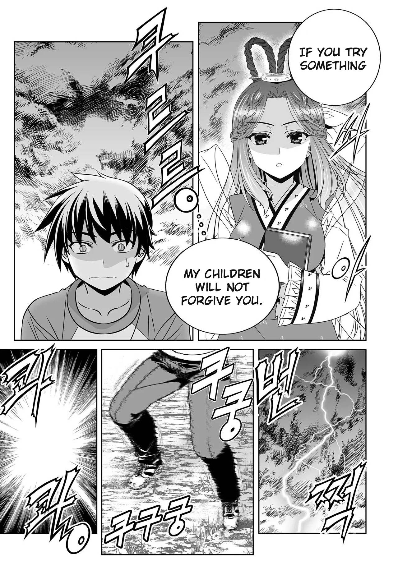 Page 14 of Chapter 208