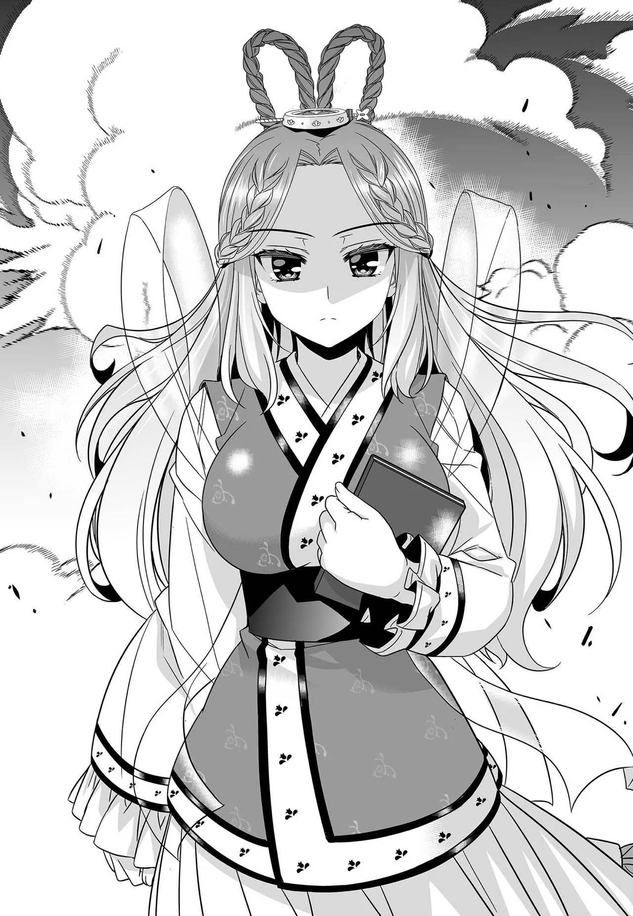 Page 2 of Chapter 209