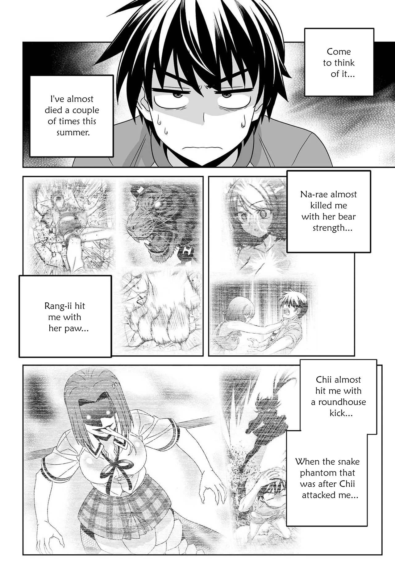 Page 3 of Chapter 209