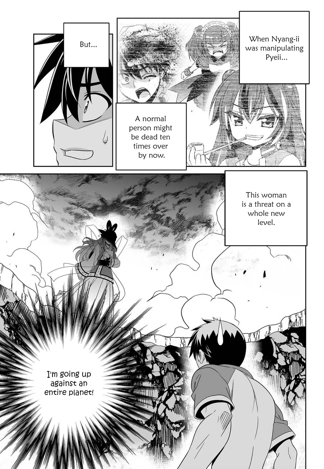 Page 4 of Chapter 209