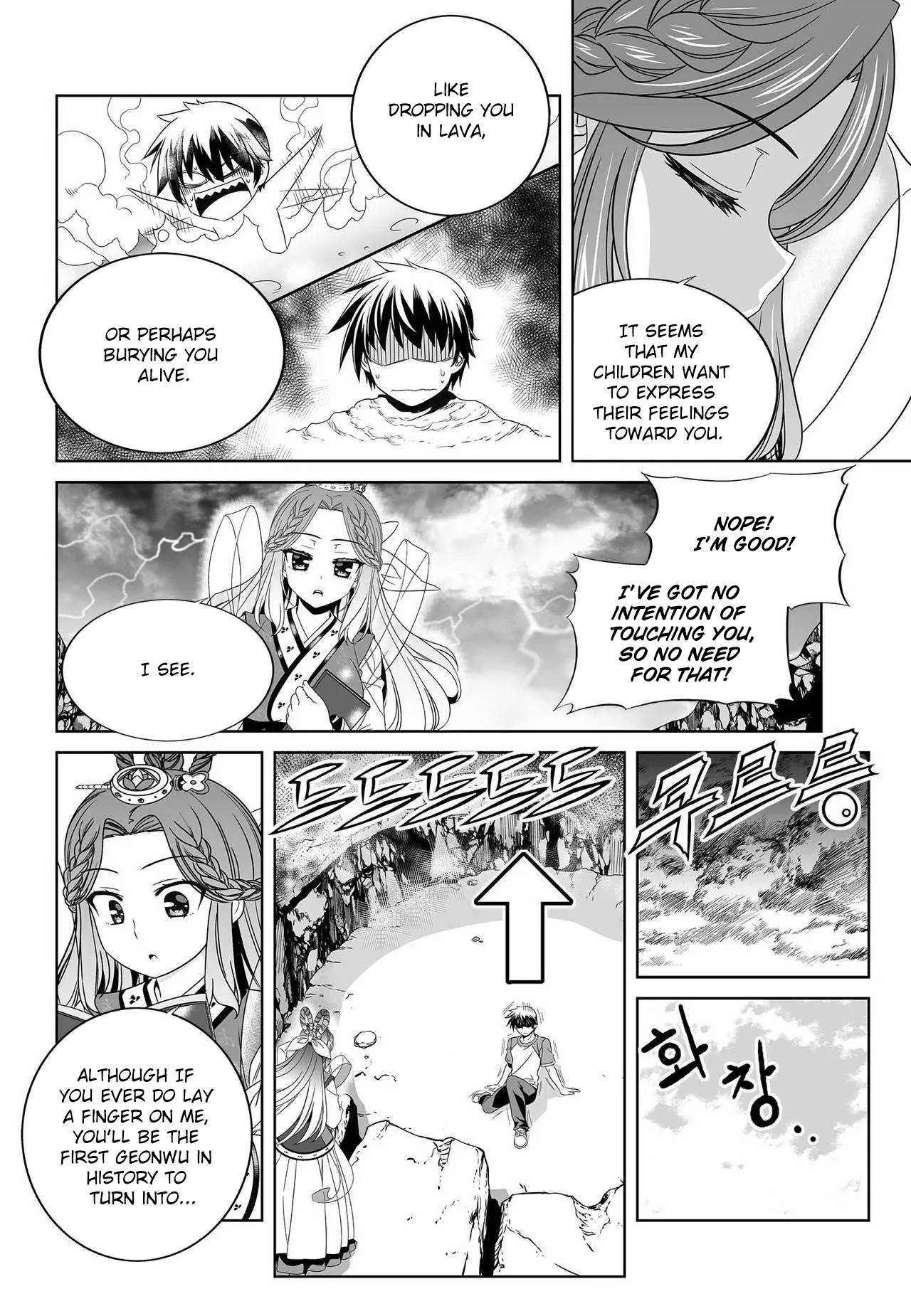 Page 5 of Chapter 209