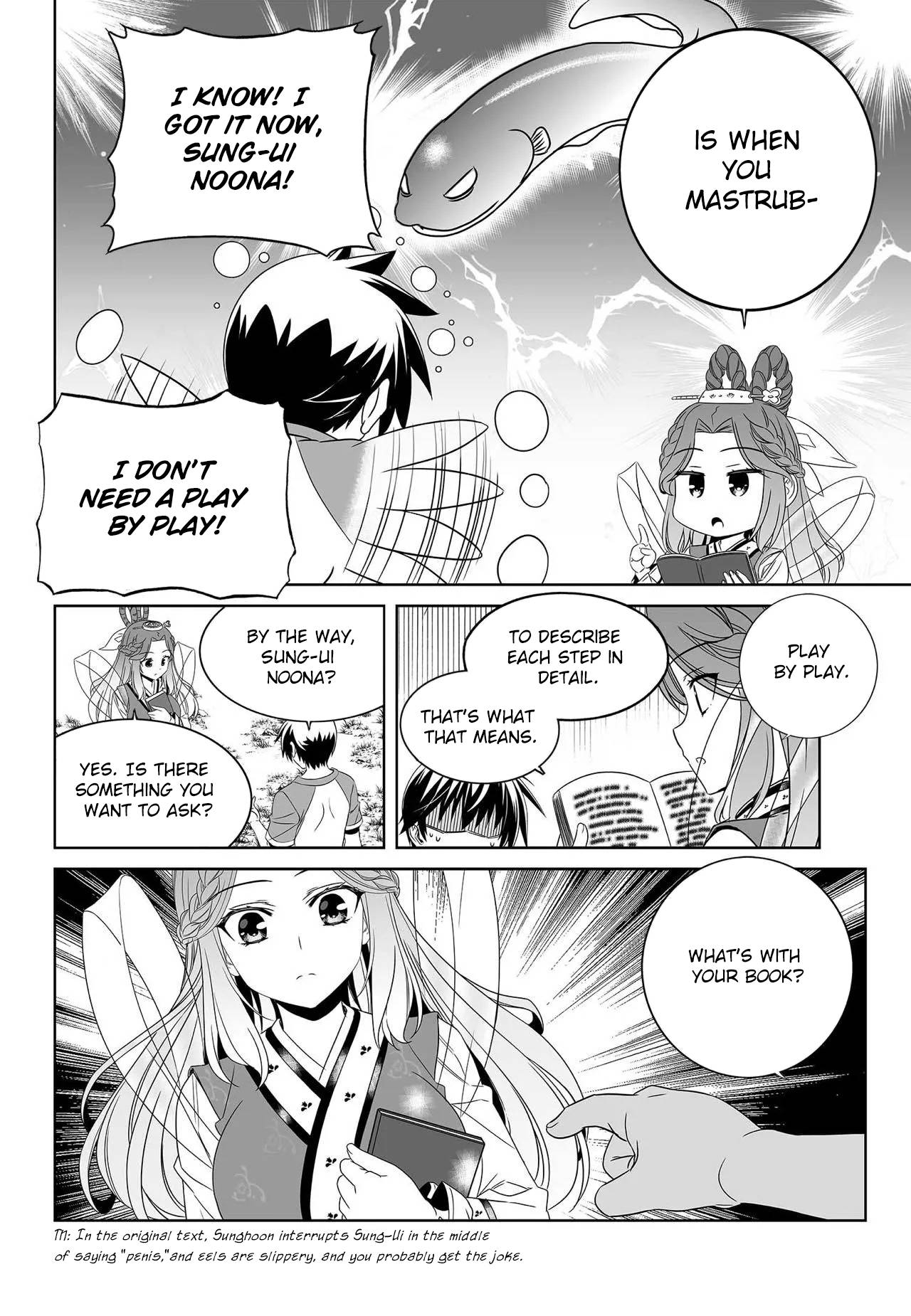 Page 7 of Chapter 209