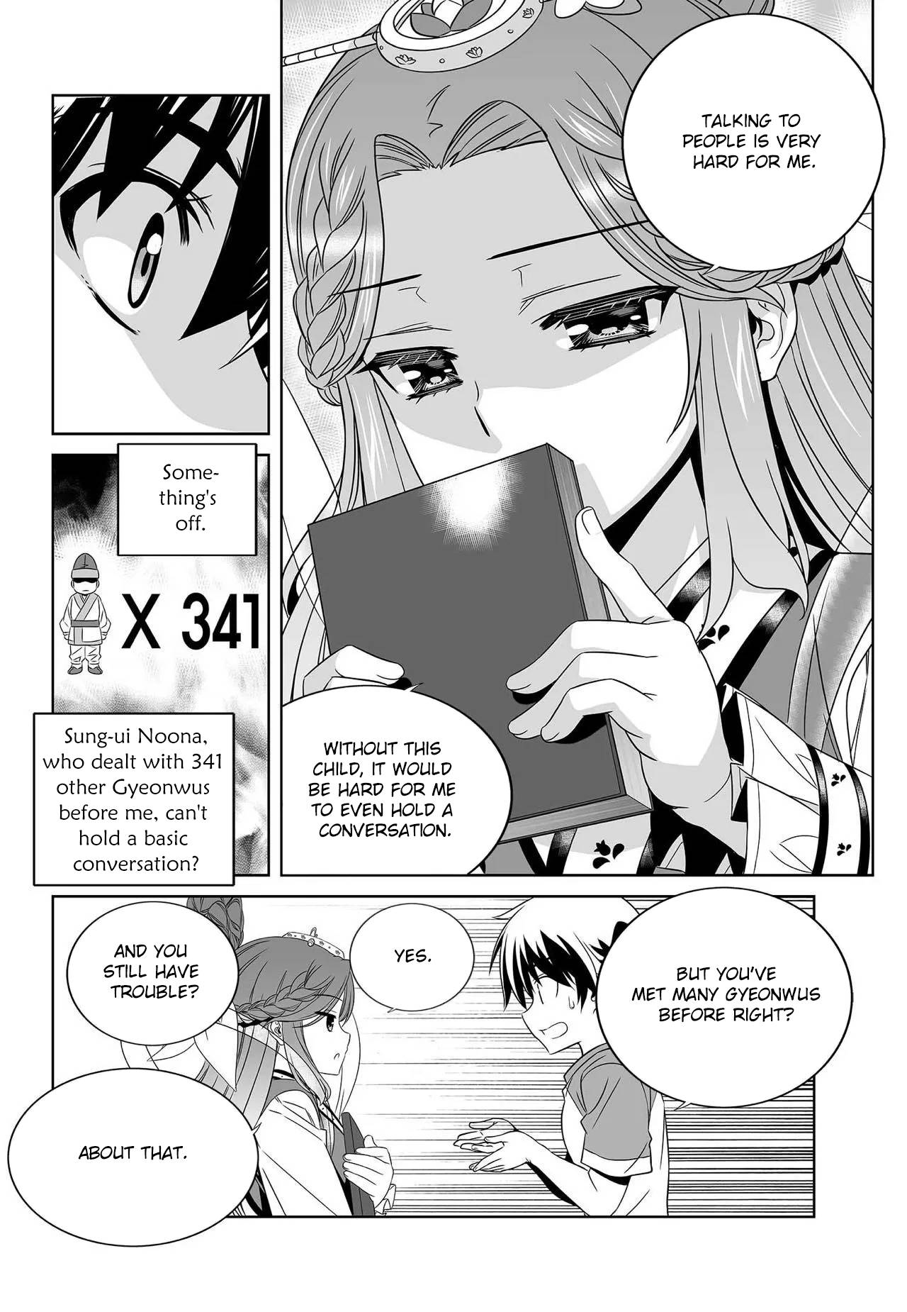 Page 9 of Chapter 209