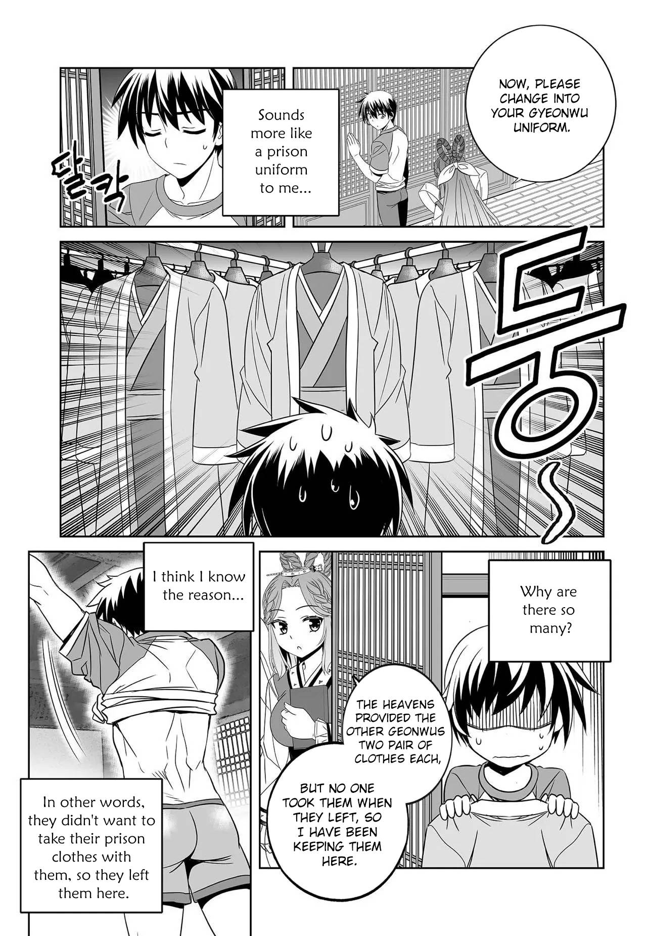 Page 12 of Chapter 209