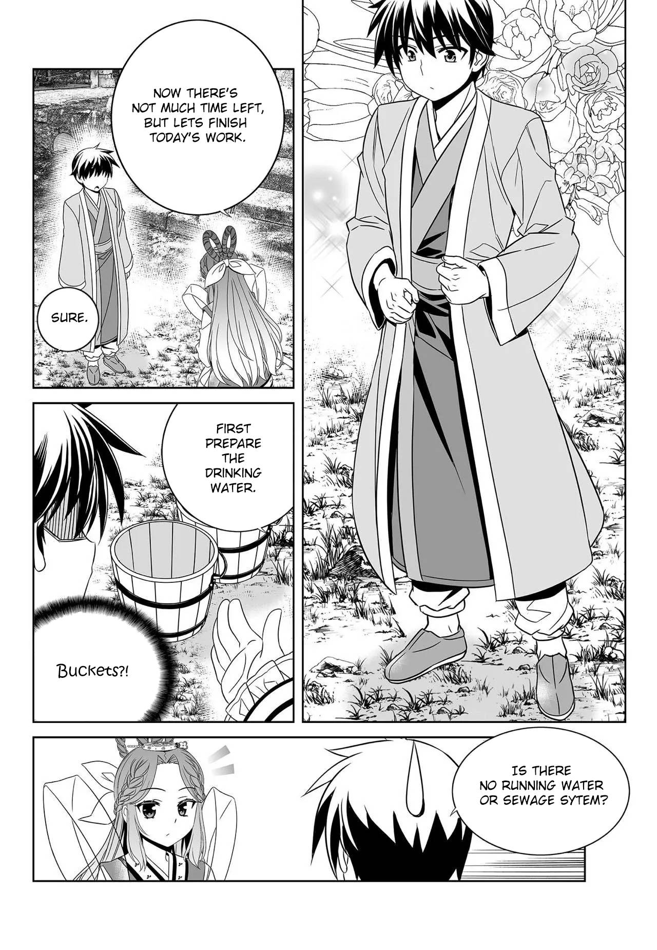 Page 13 of Chapter 209
