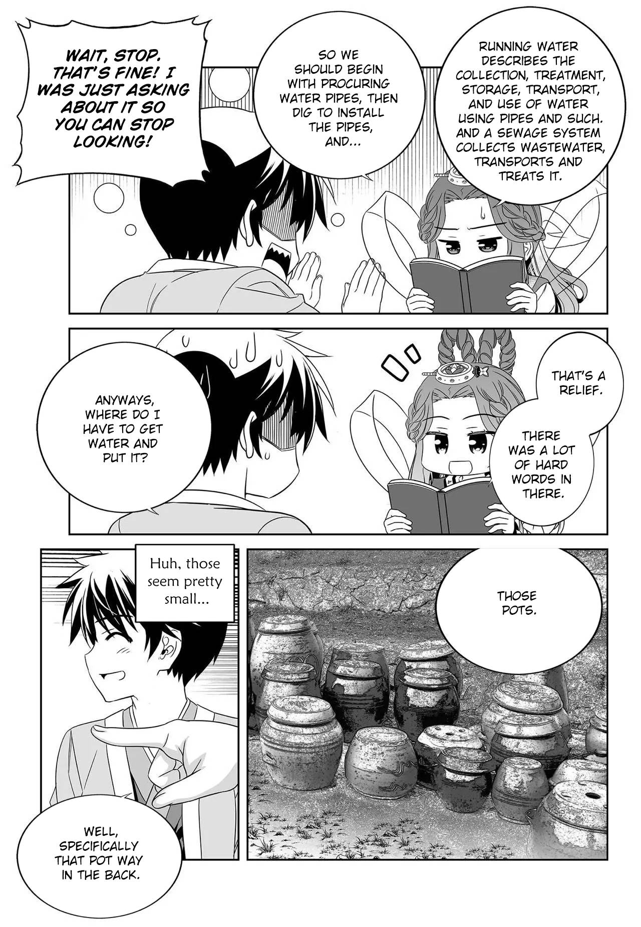 Page 14 of Chapter 209