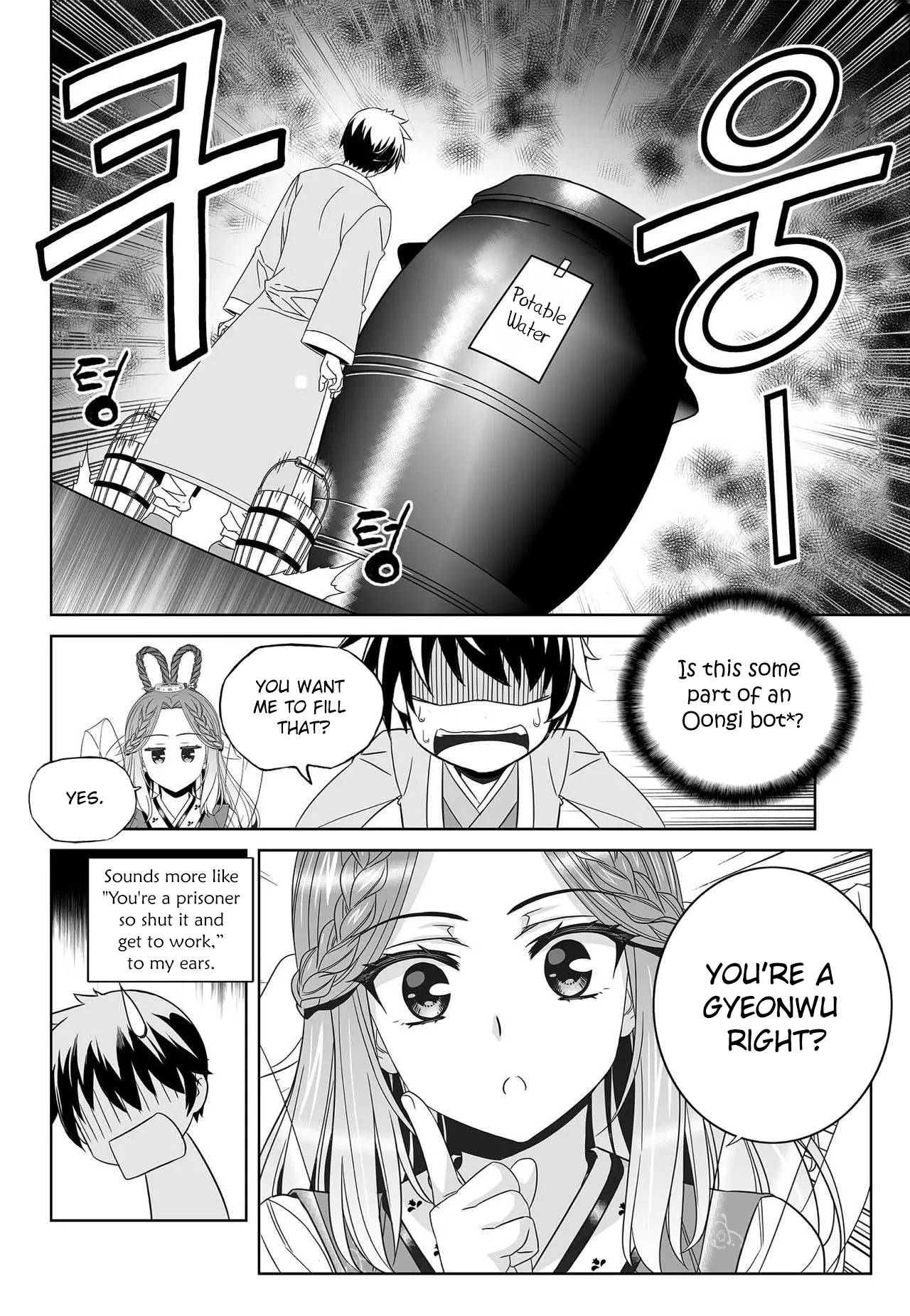 Page 15 of Chapter 209