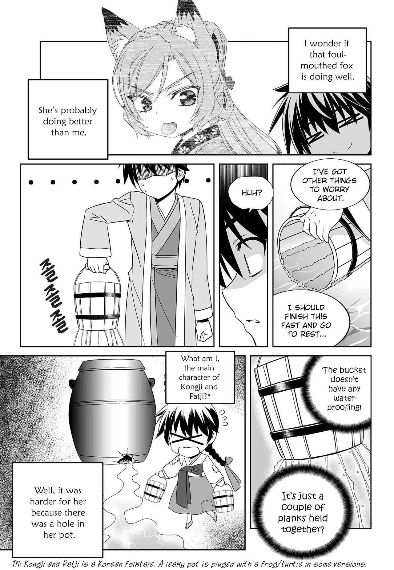 Page 4 of Chapter 210
