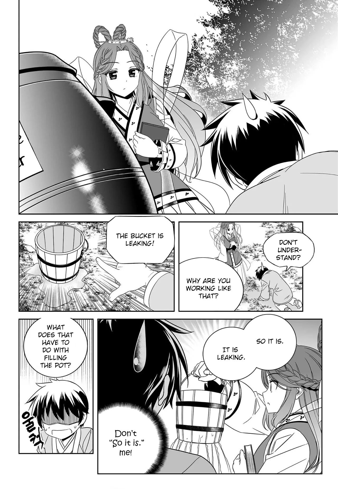 Page 7 of Chapter 210
