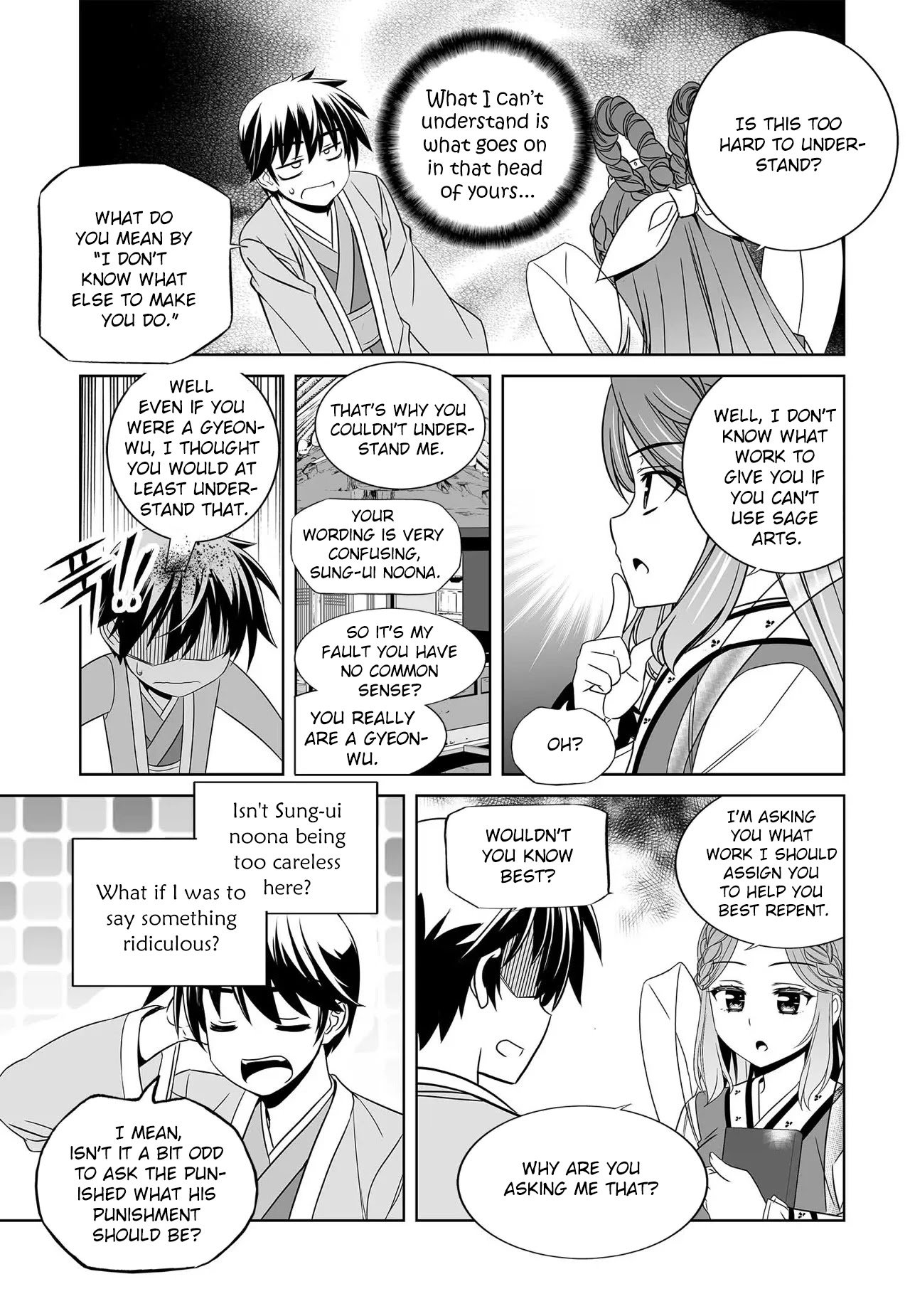 Page 12 of Chapter 210