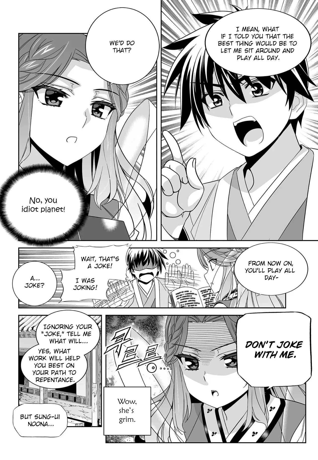 Page 13 of Chapter 210