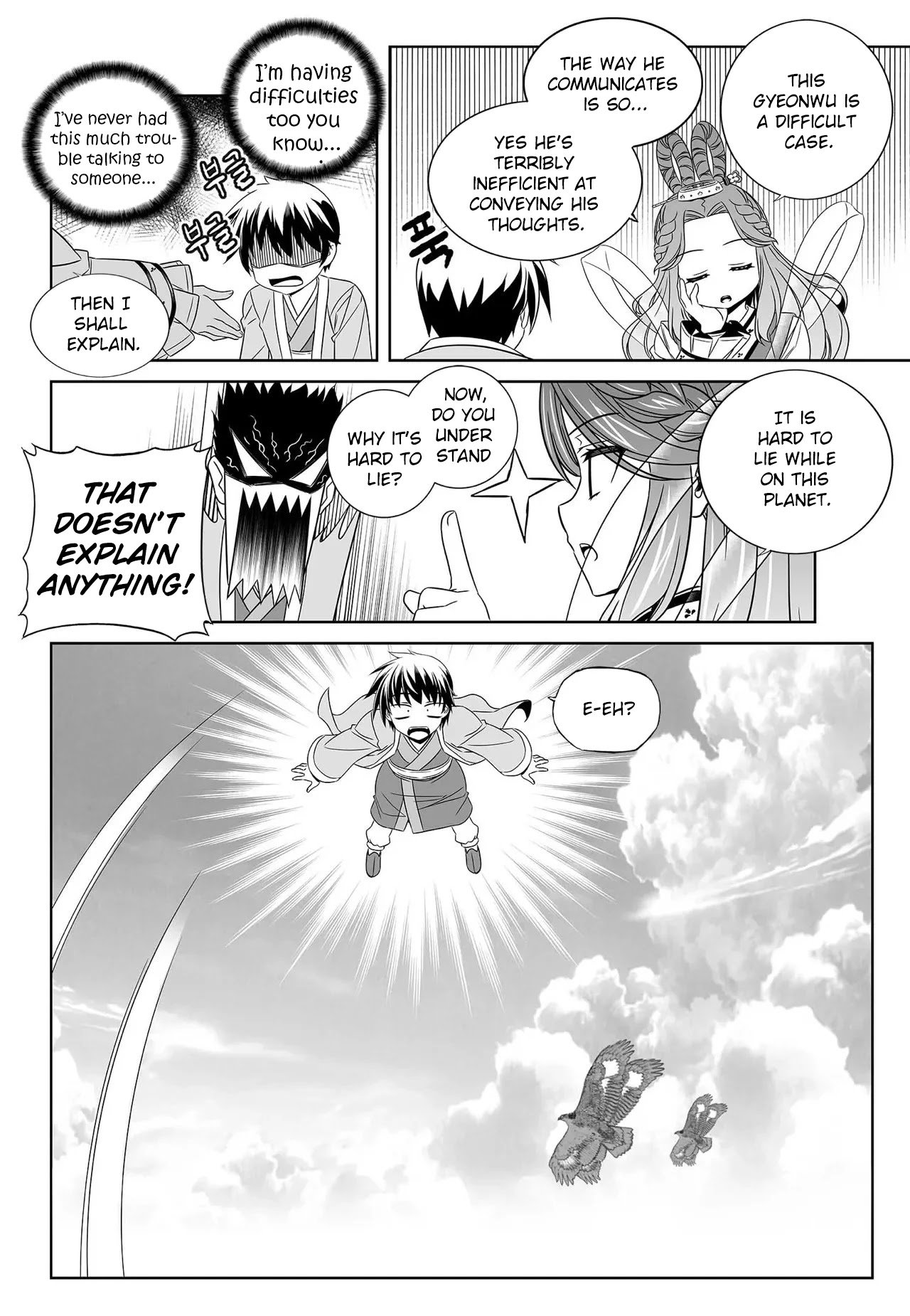 Page 15 of Chapter 210