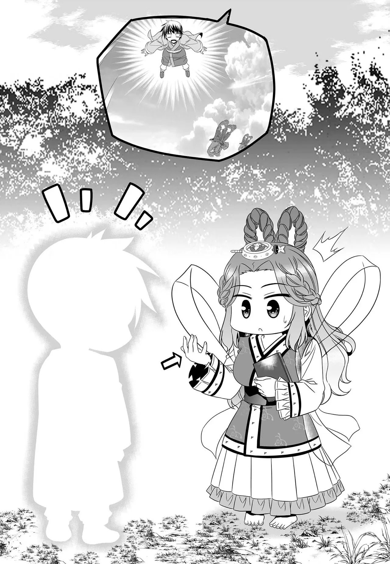 Page 2 of Chapter 211