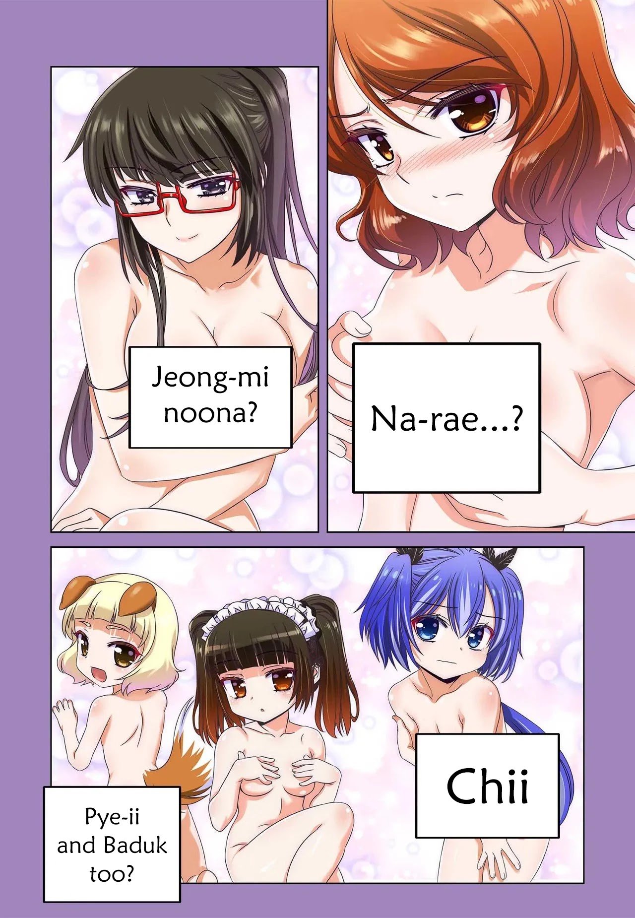 Page 5 of Chapter 211