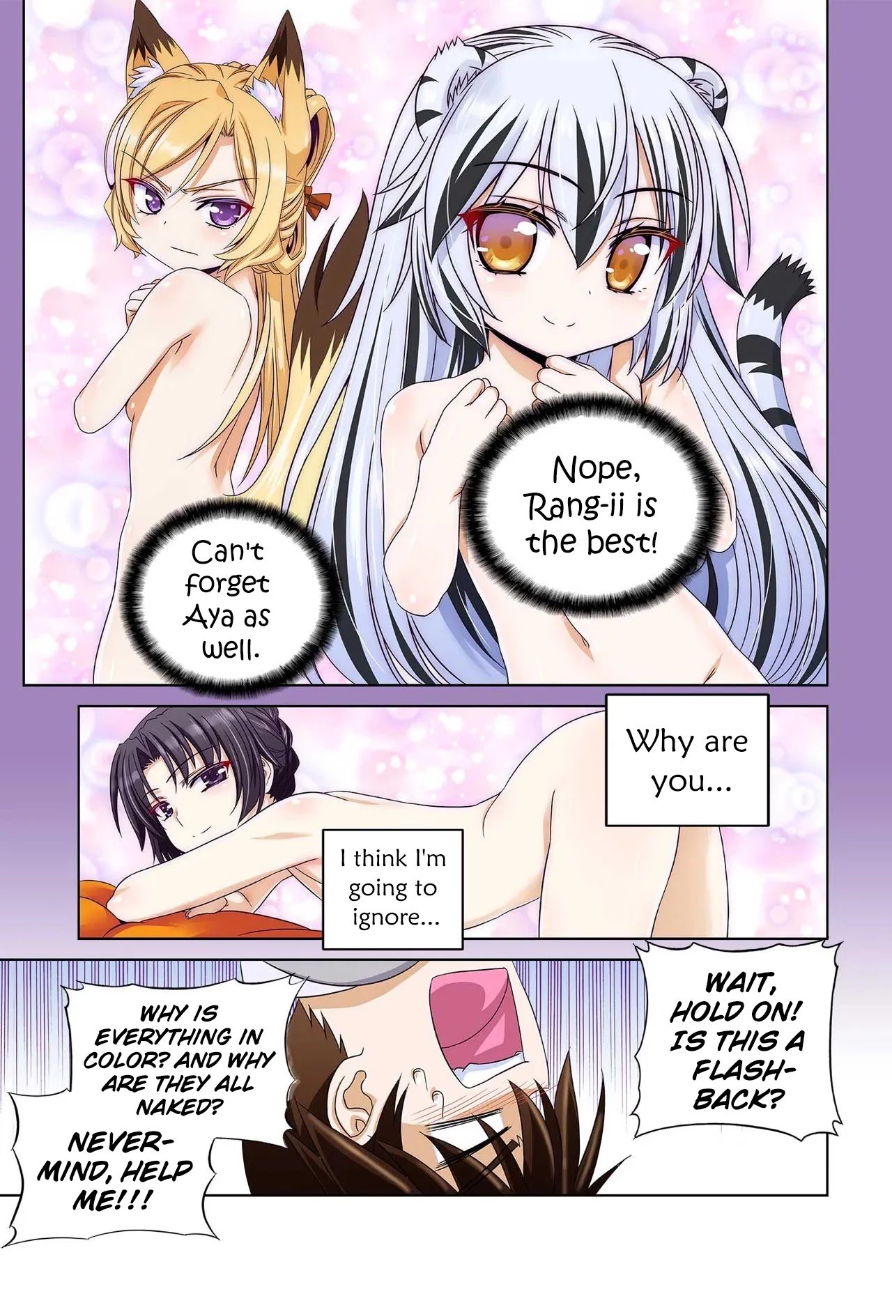 Page 6 of Chapter 211