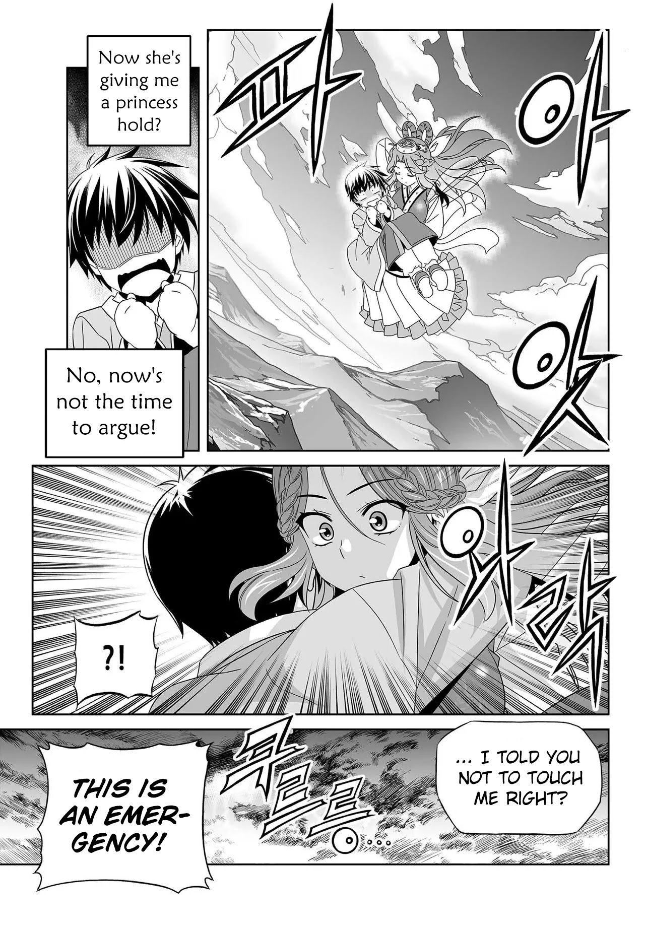 Page 8 of Chapter 211