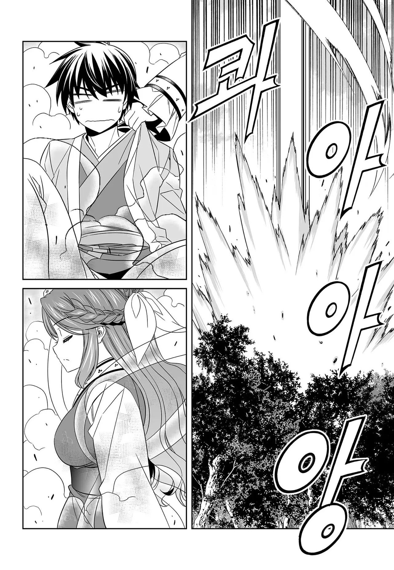 Page 11 of Chapter 211