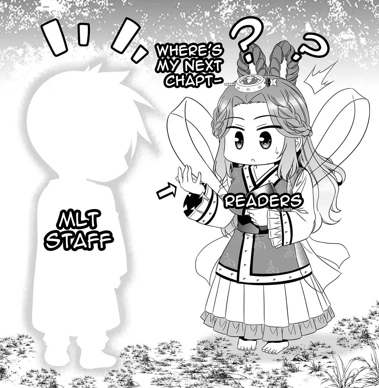 Page 17 of Chapter 211