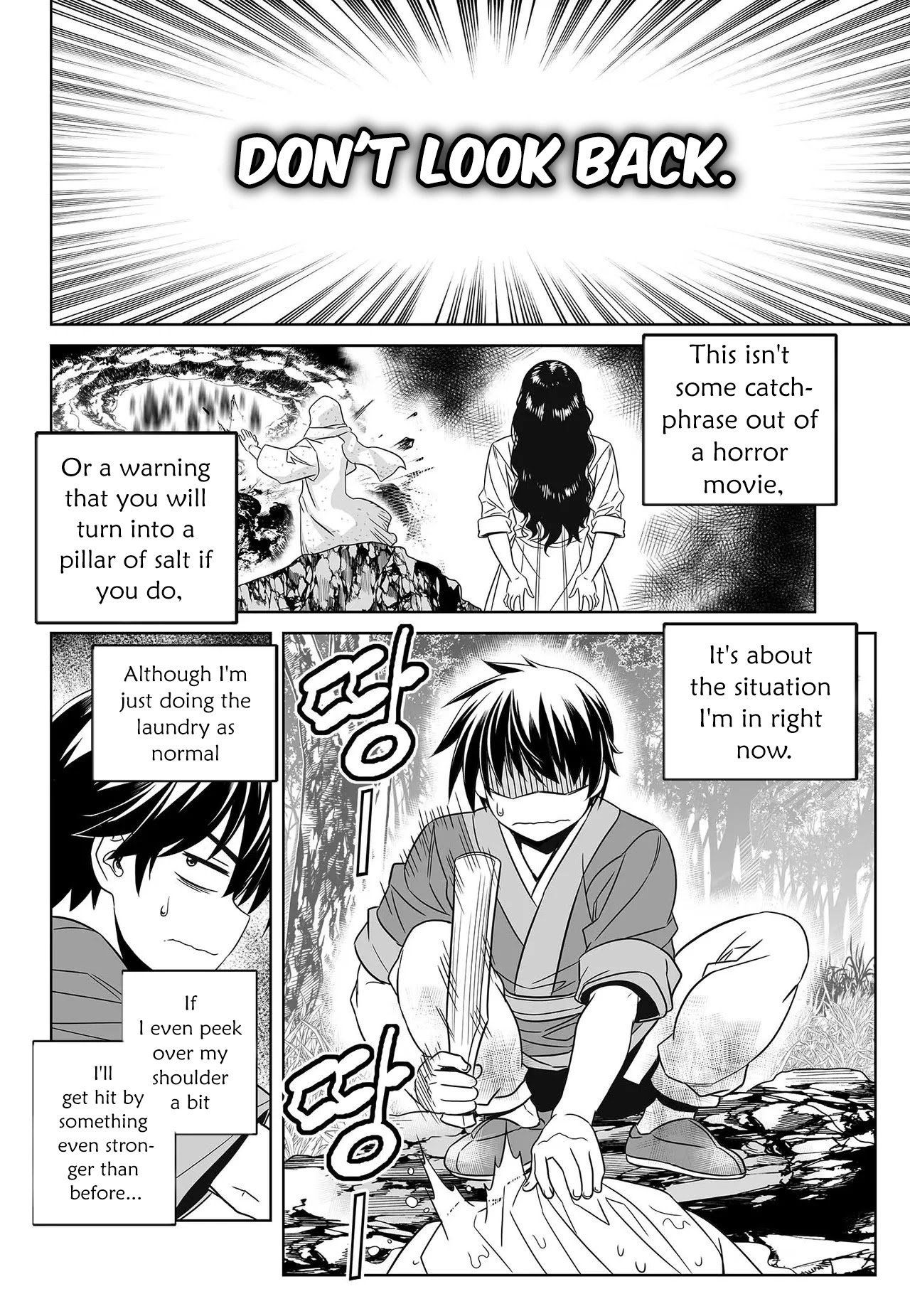 Page 3 of Chapter 212