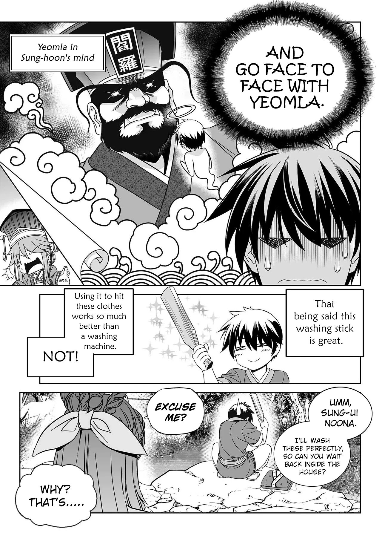 Page 4 of Chapter 212