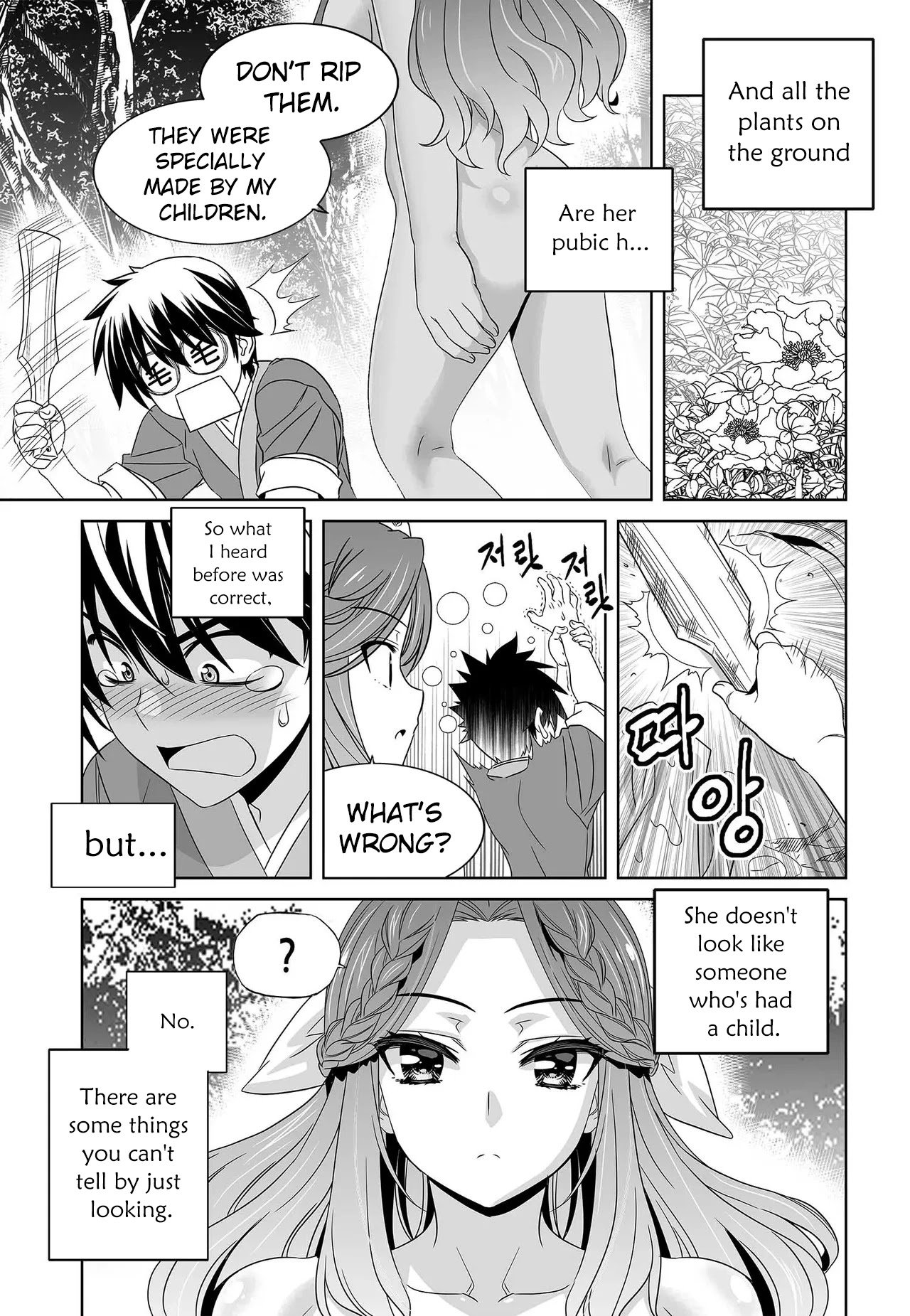 Page 8 of Chapter 212