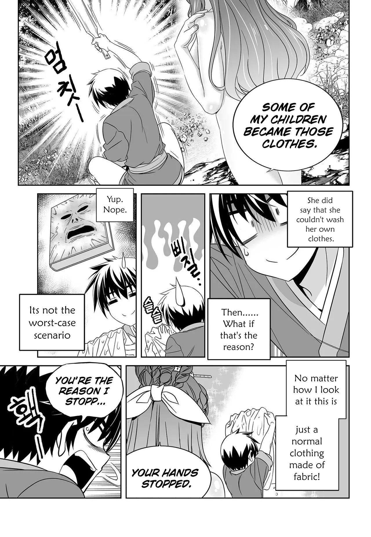 Page 10 of Chapter 212