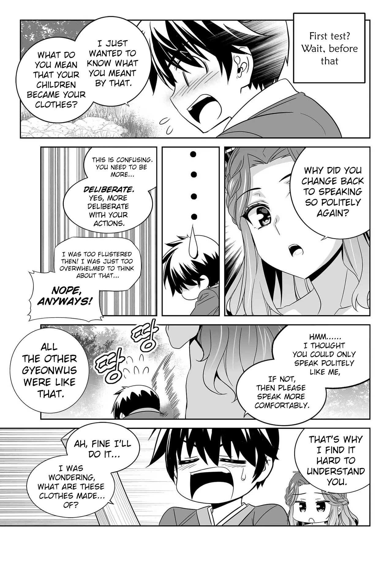 Page 12 of Chapter 212