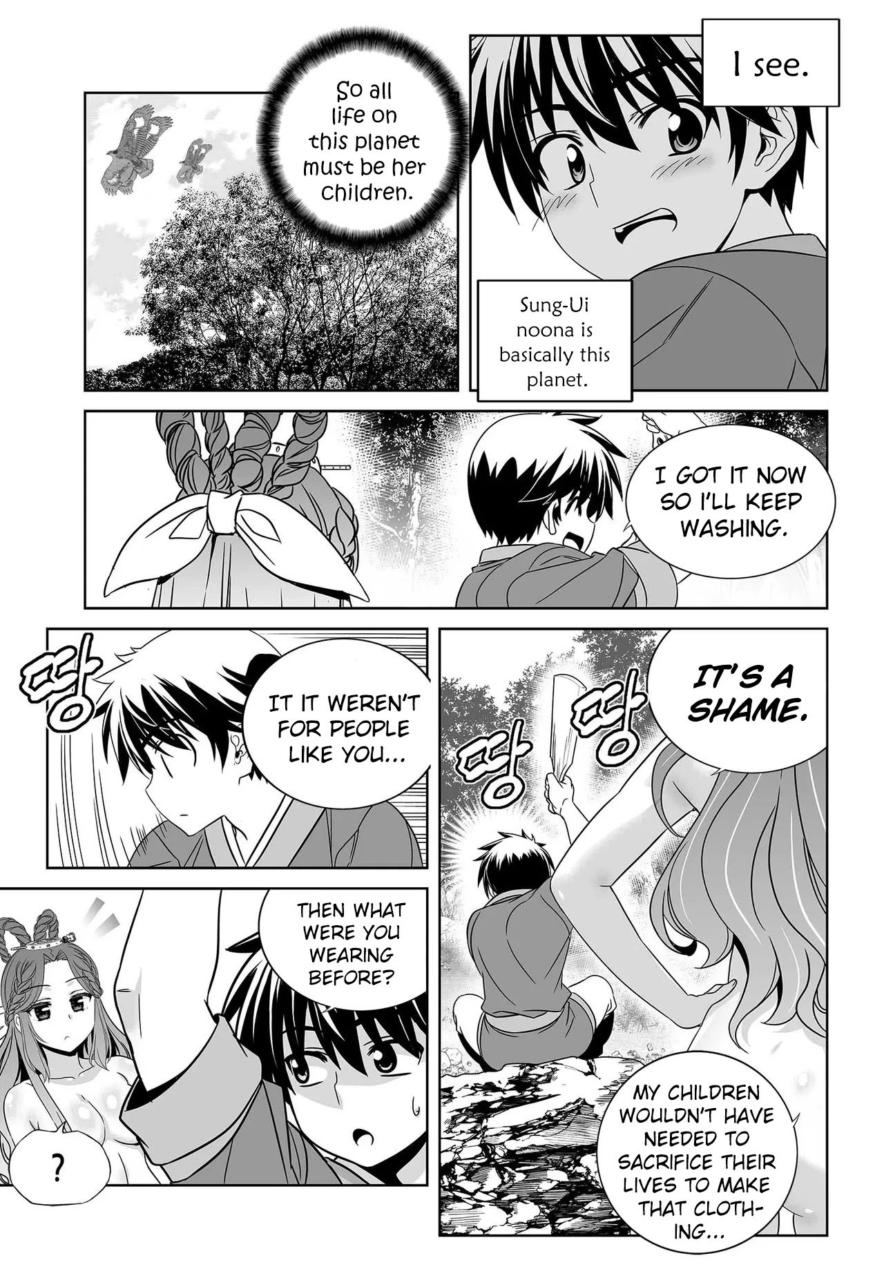 Page 14 of Chapter 212