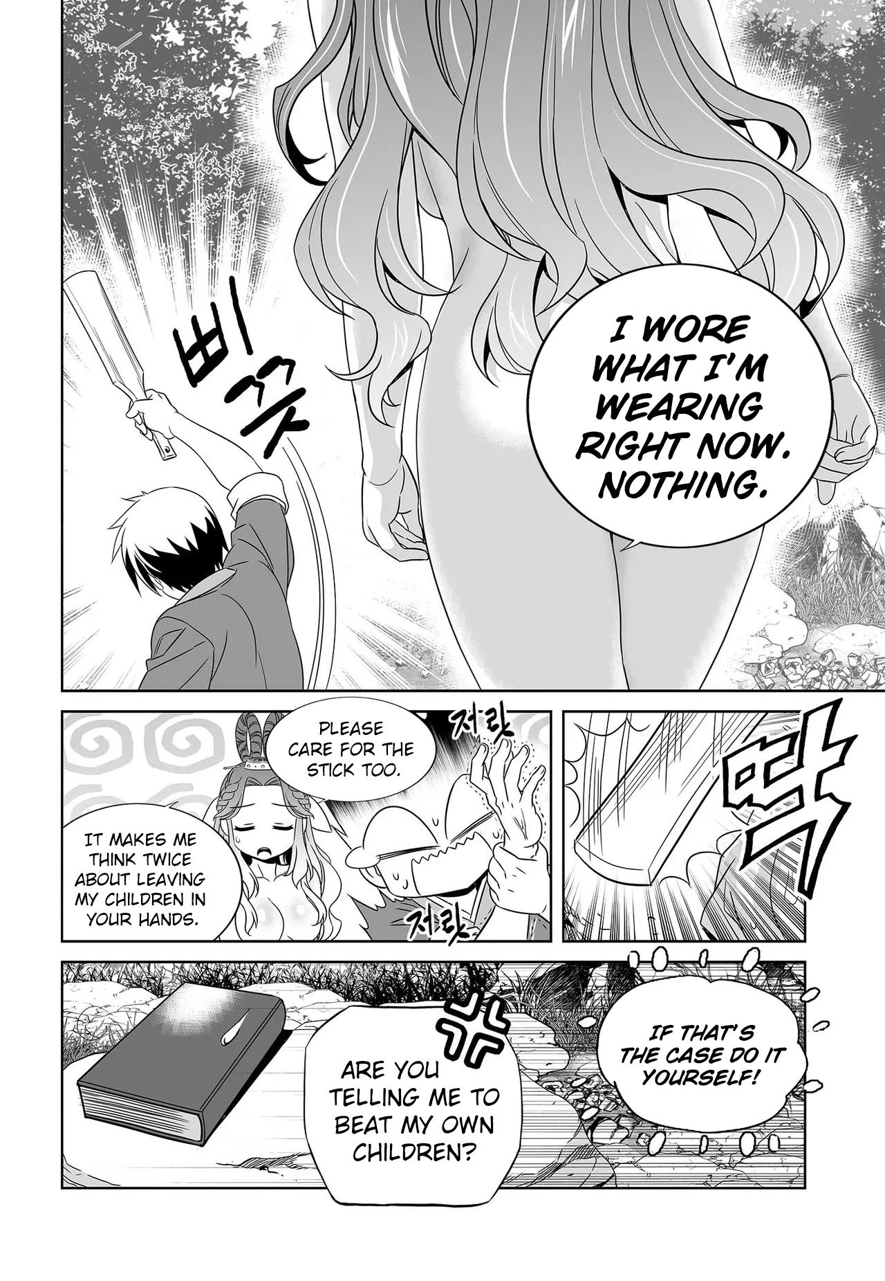 Page 15 of Chapter 212