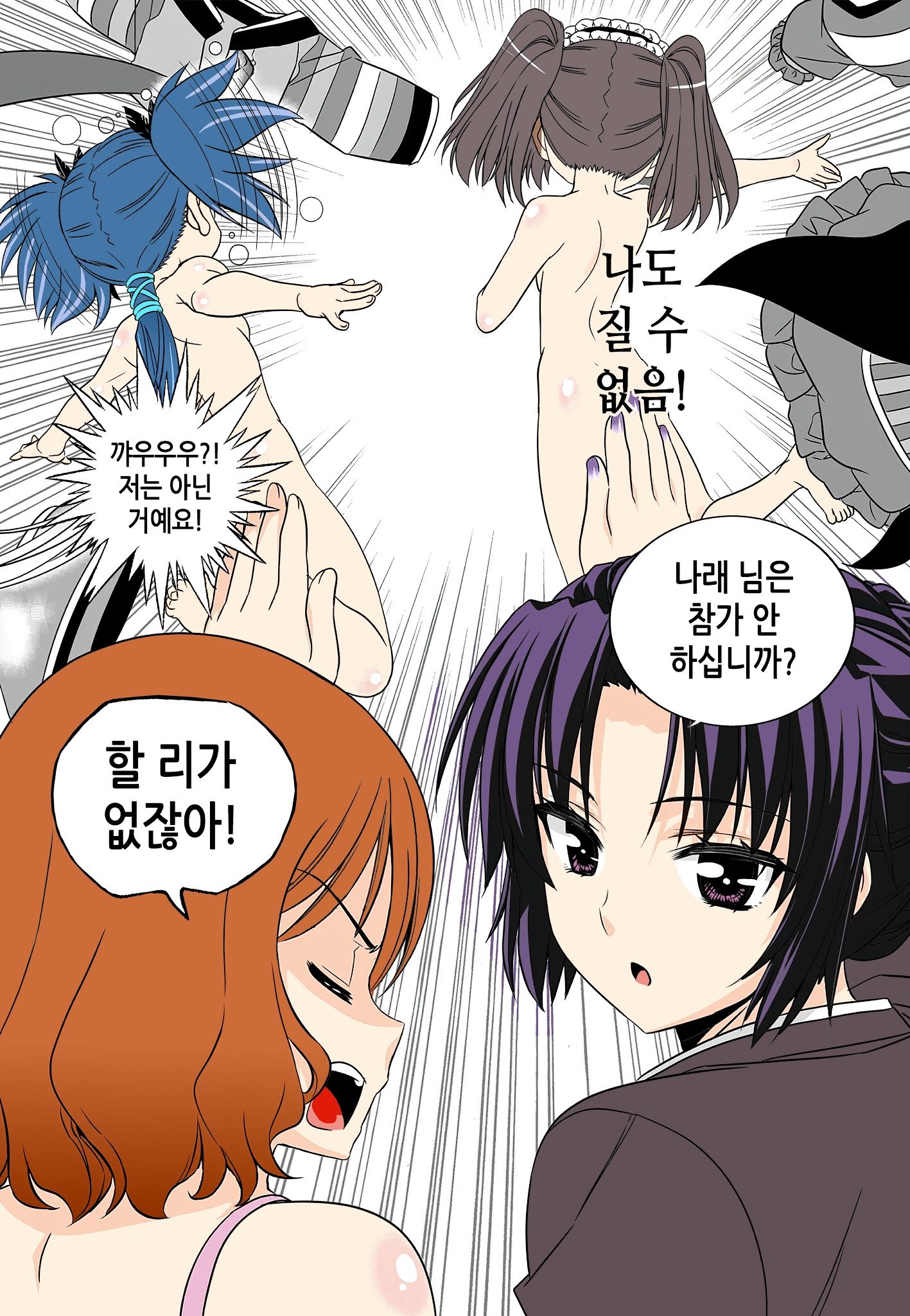 Page 1 of Chapter 213