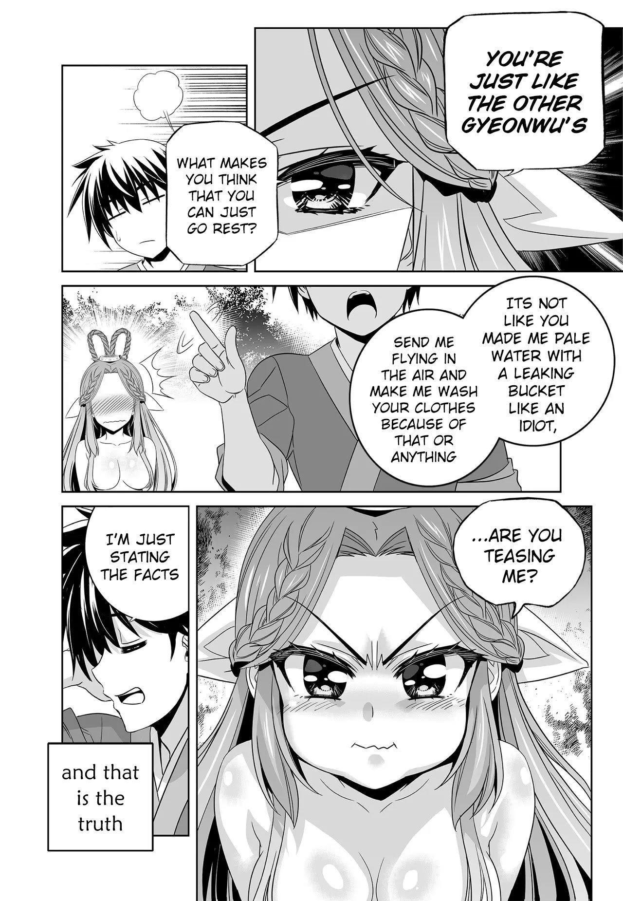 Page 6 of Chapter 213