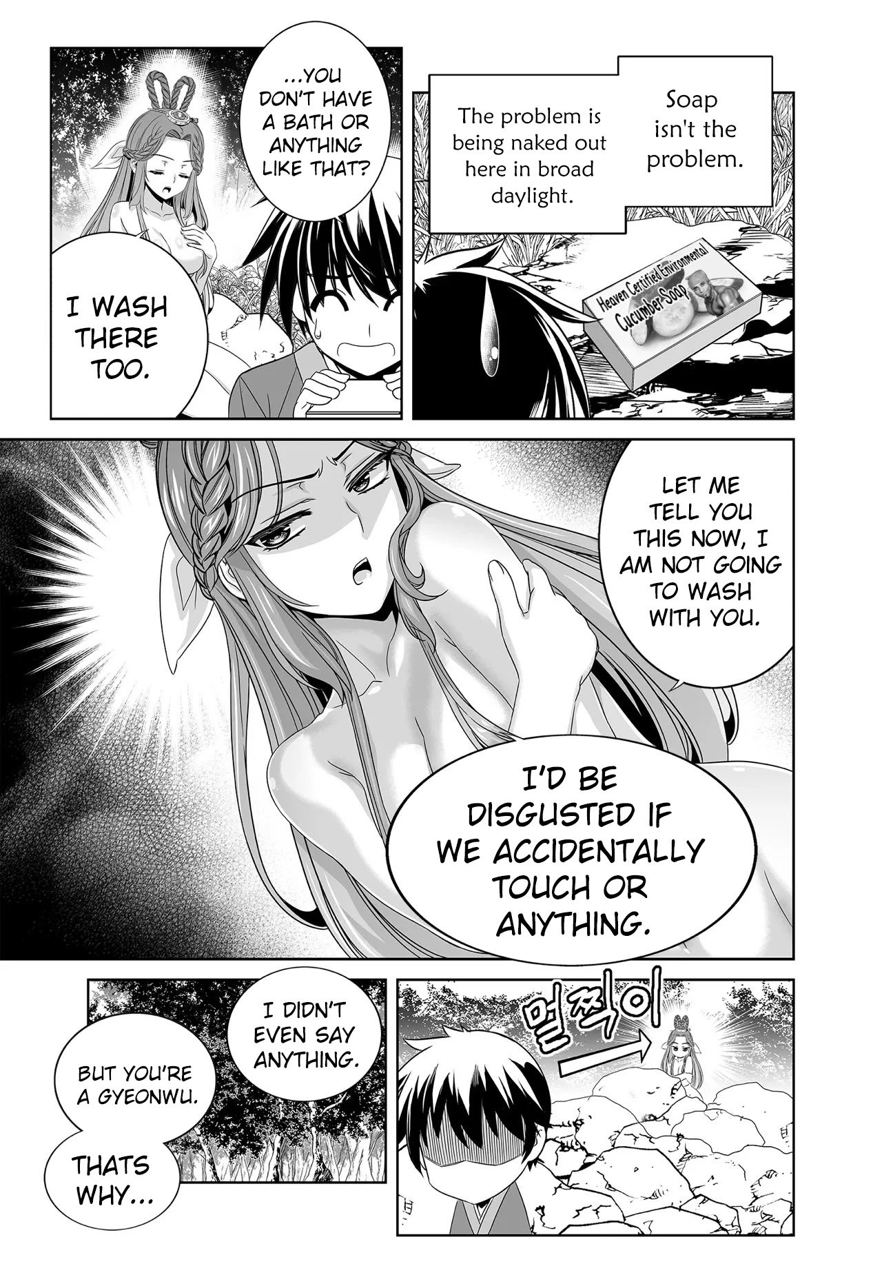 Page 9 of Chapter 213