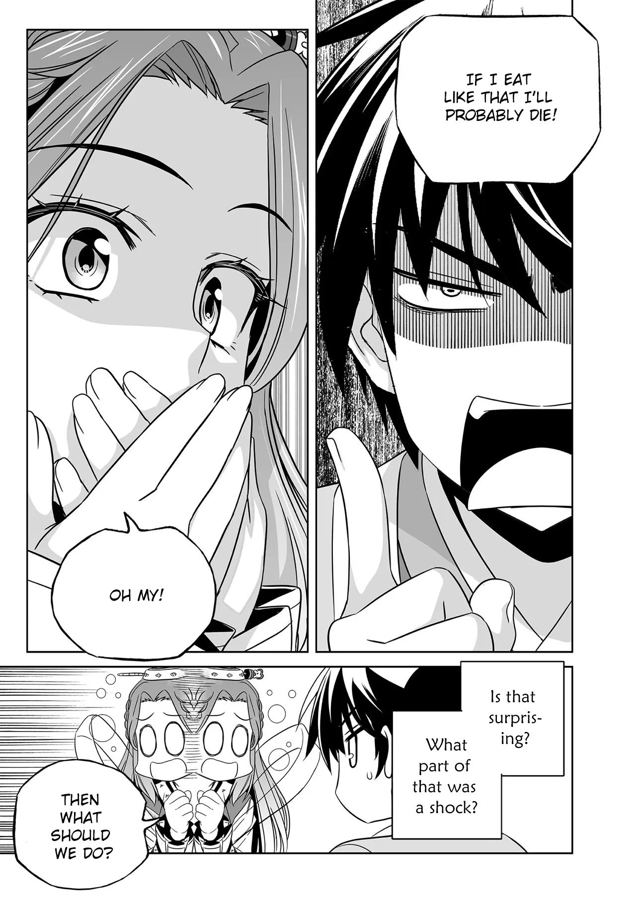 Page 5 of Chapter 214