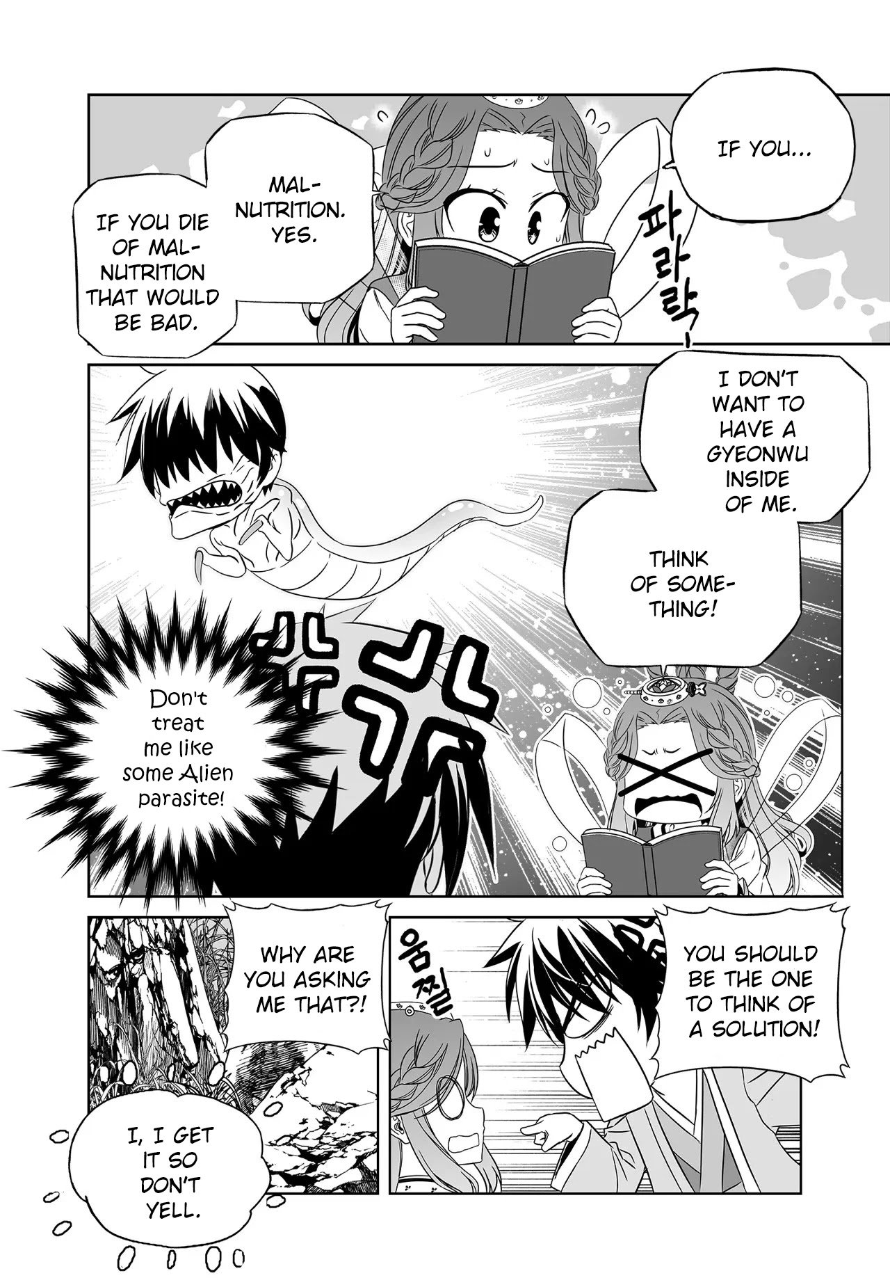 Page 6 of Chapter 214