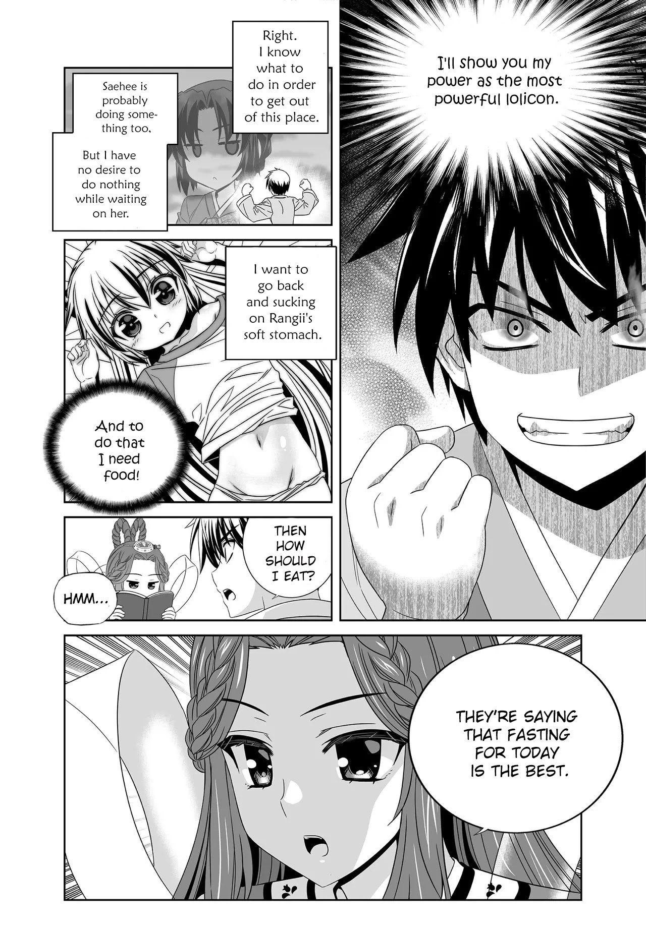 Page 14 of Chapter 214