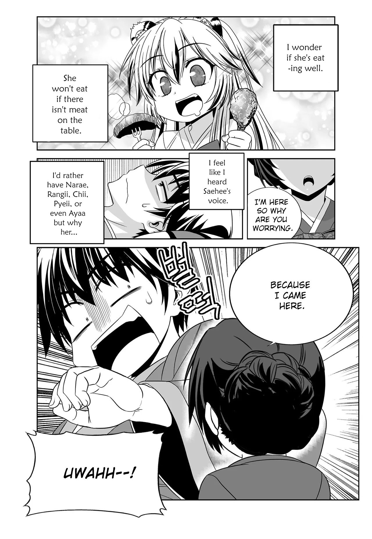 Page 16 of Chapter 214