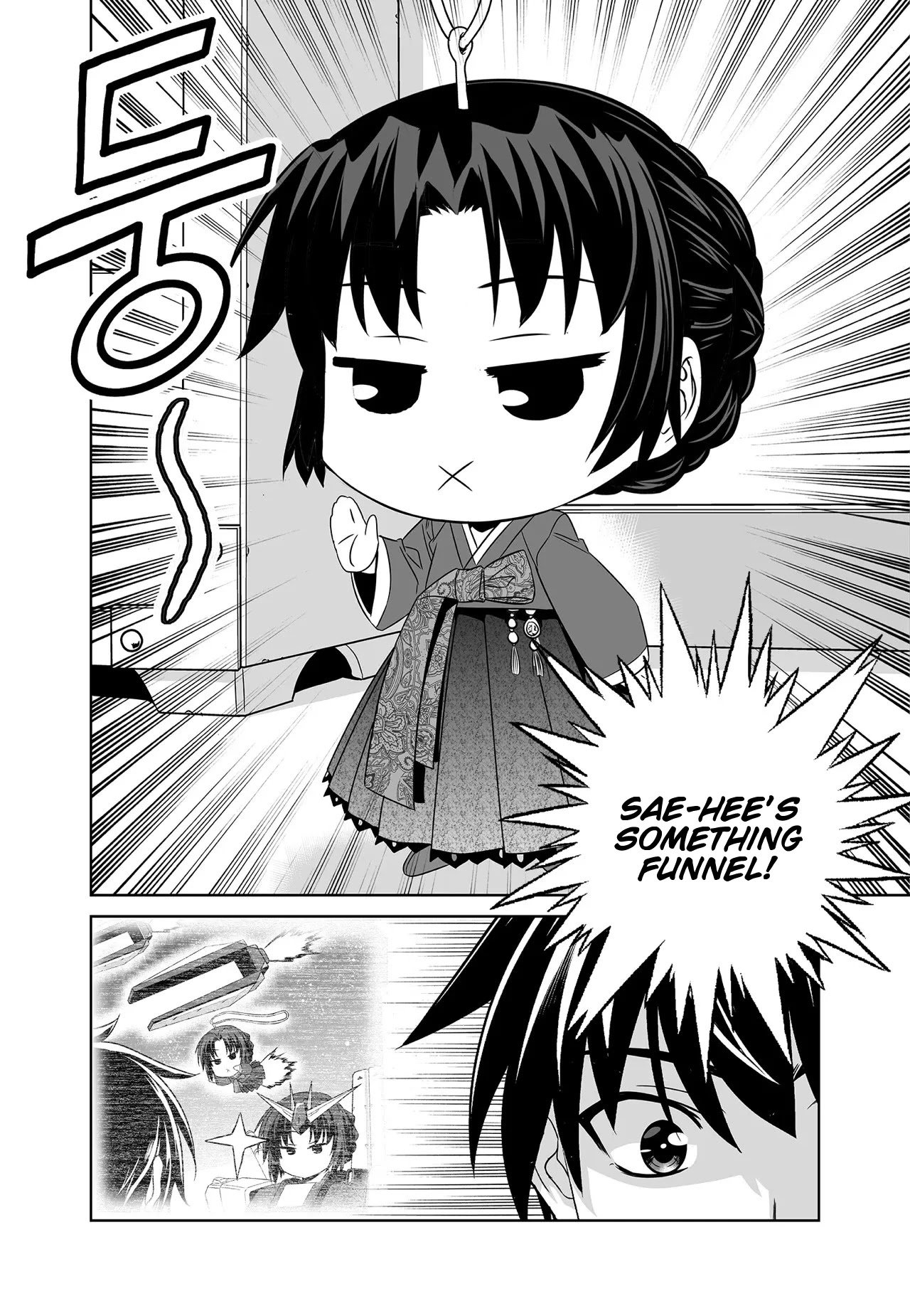 Page 4 of Chapter 215