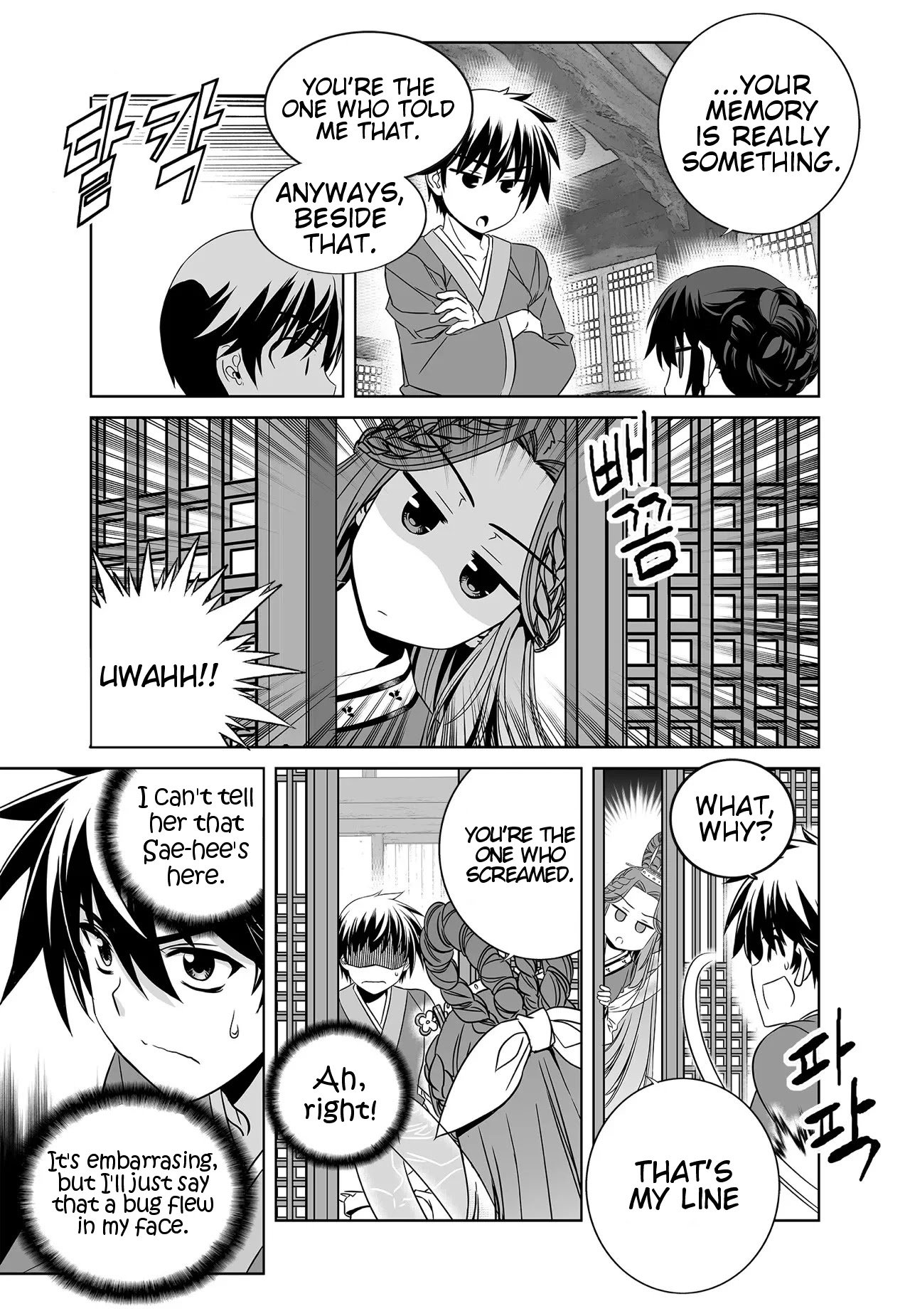 Page 5 of Chapter 215