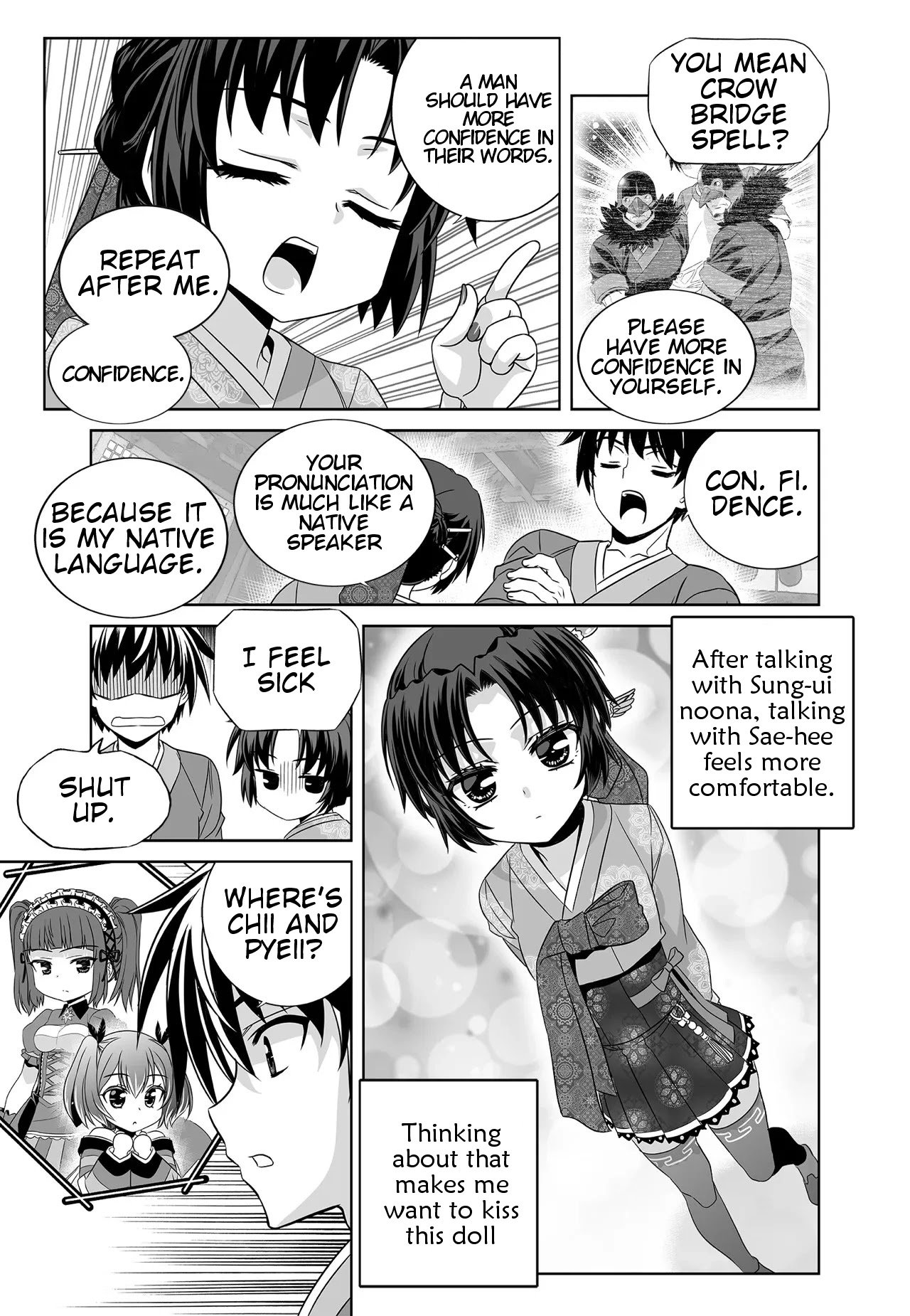 Page 9 of Chapter 215