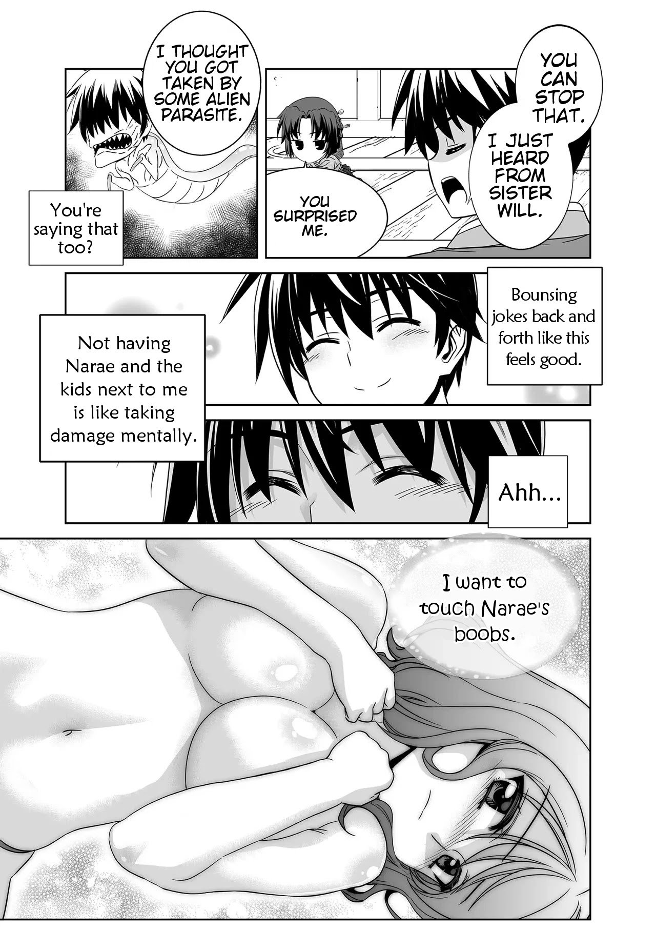 Page 15 of Chapter 215