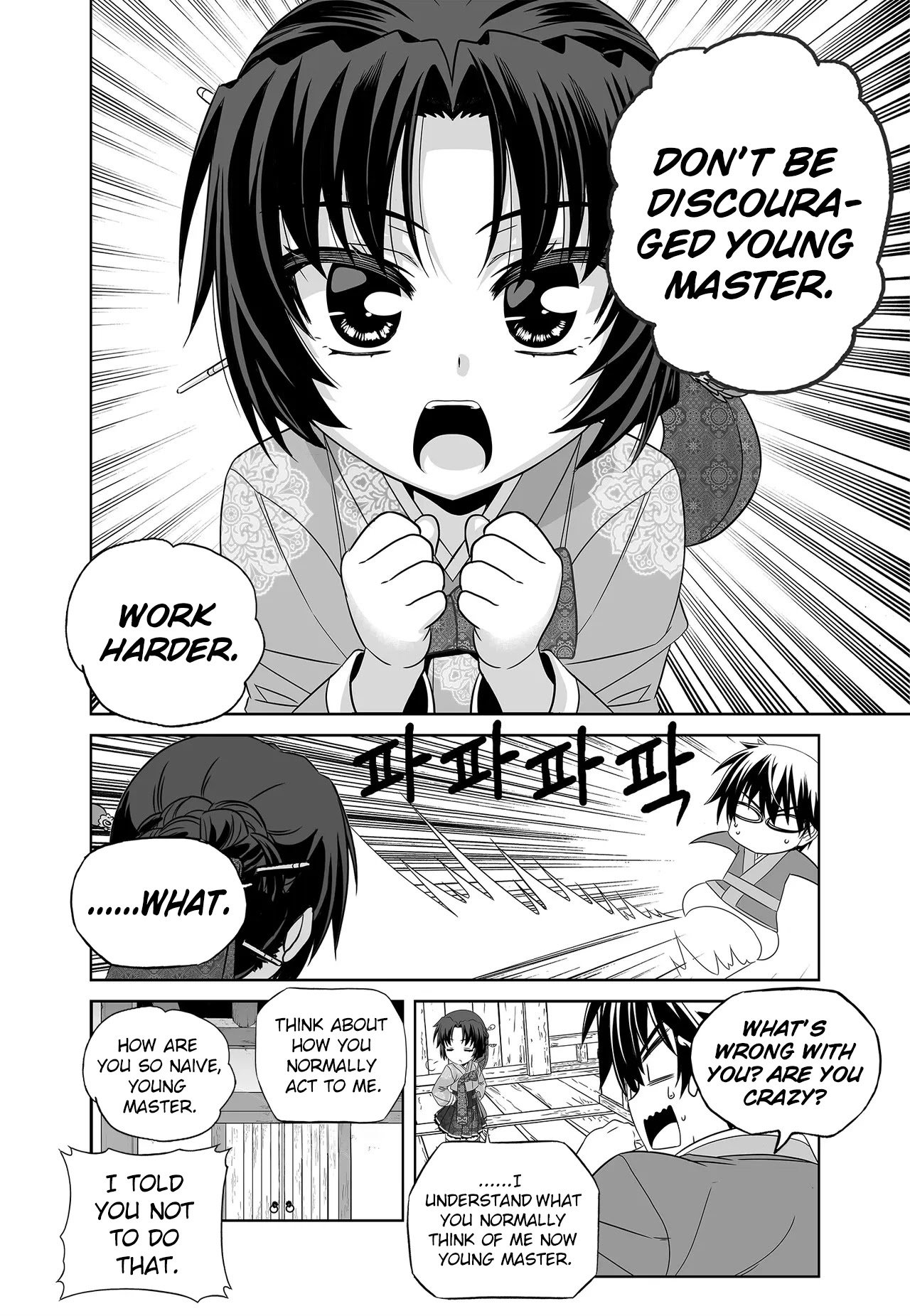 Page 4 of Chapter 216