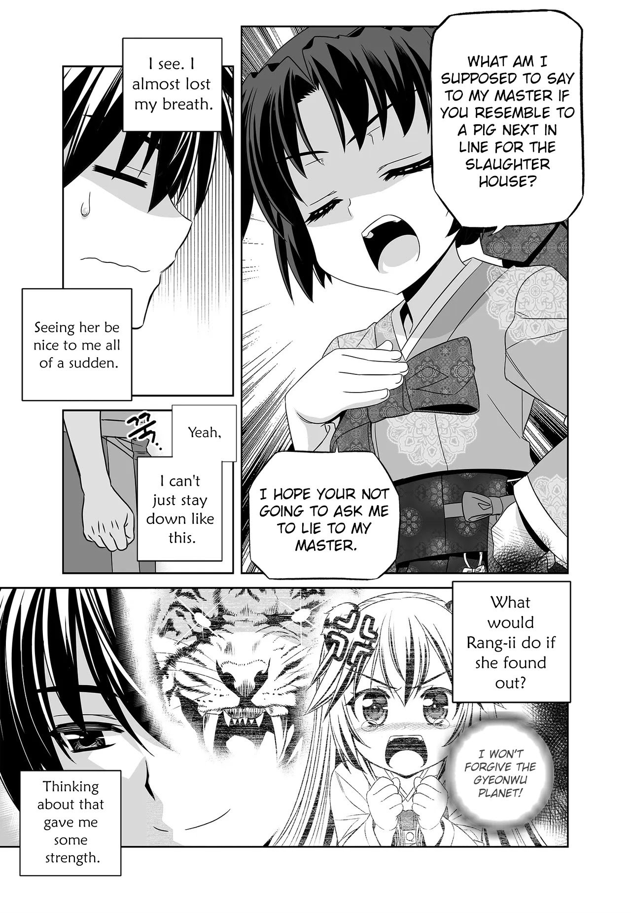 Page 5 of Chapter 216