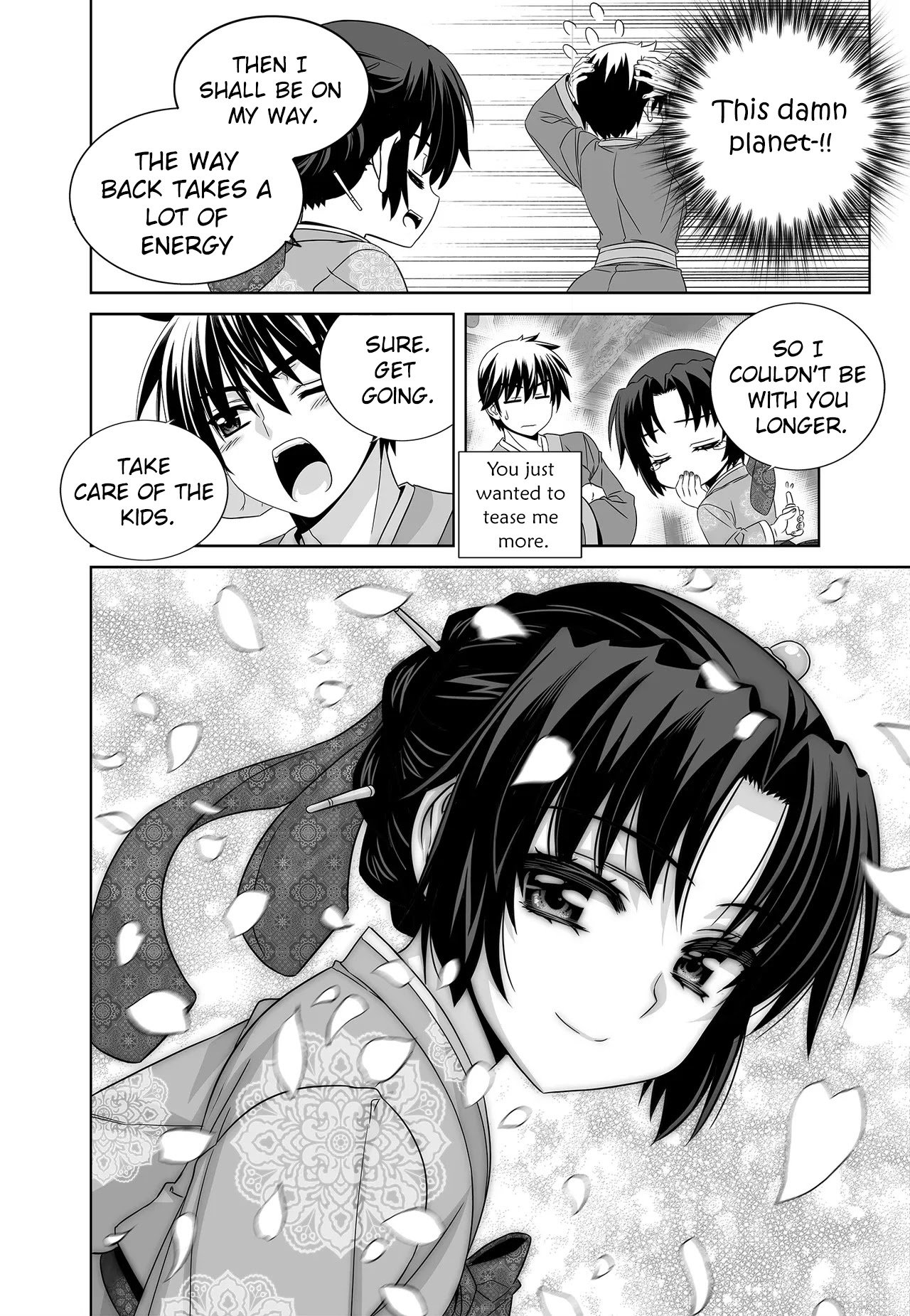 Page 8 of Chapter 216