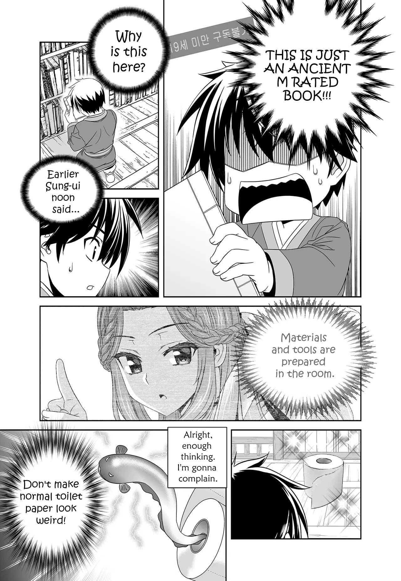 Page 15 of Chapter 216