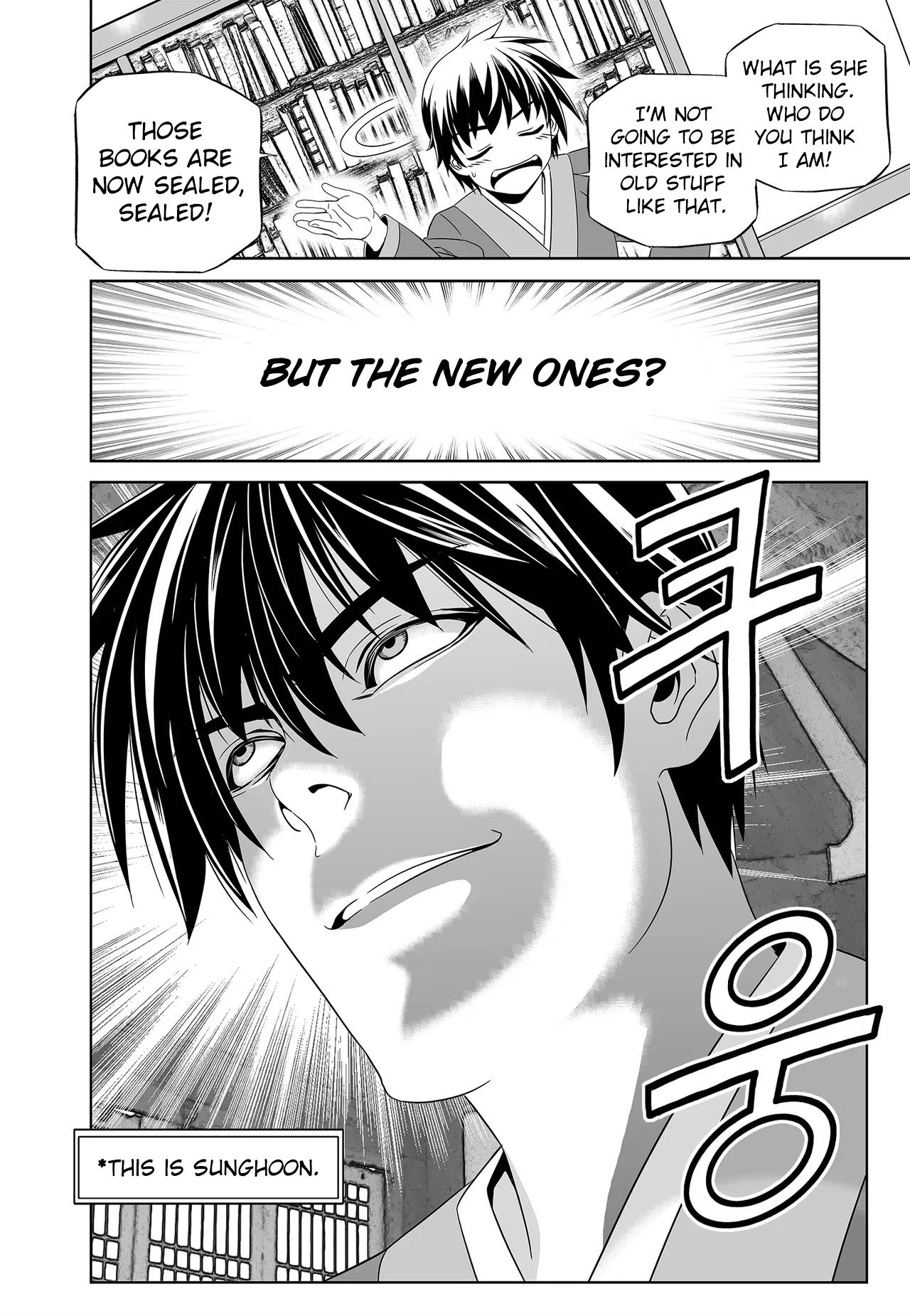Page 16 of Chapter 216