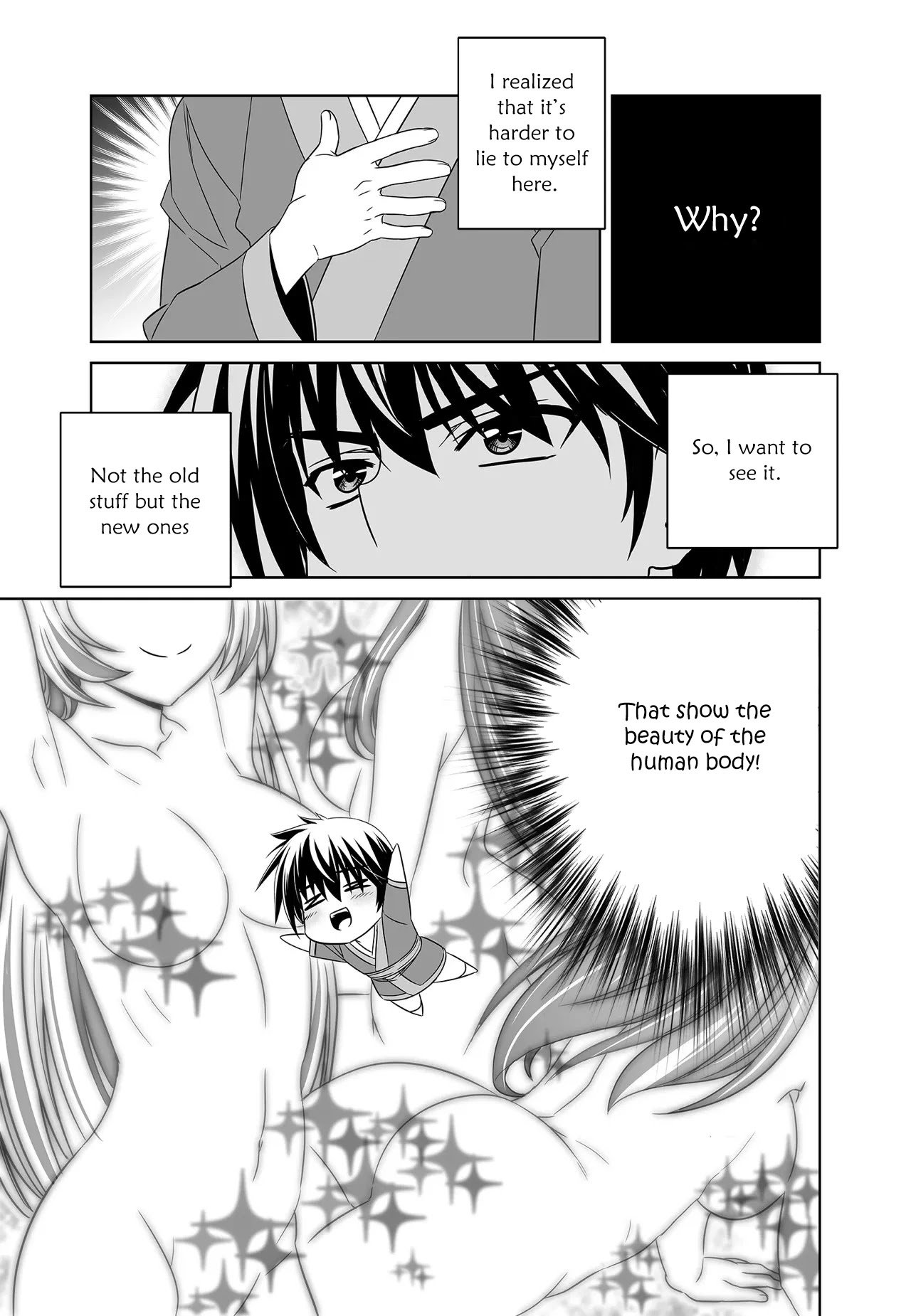 Page 5 of Chapter 217
