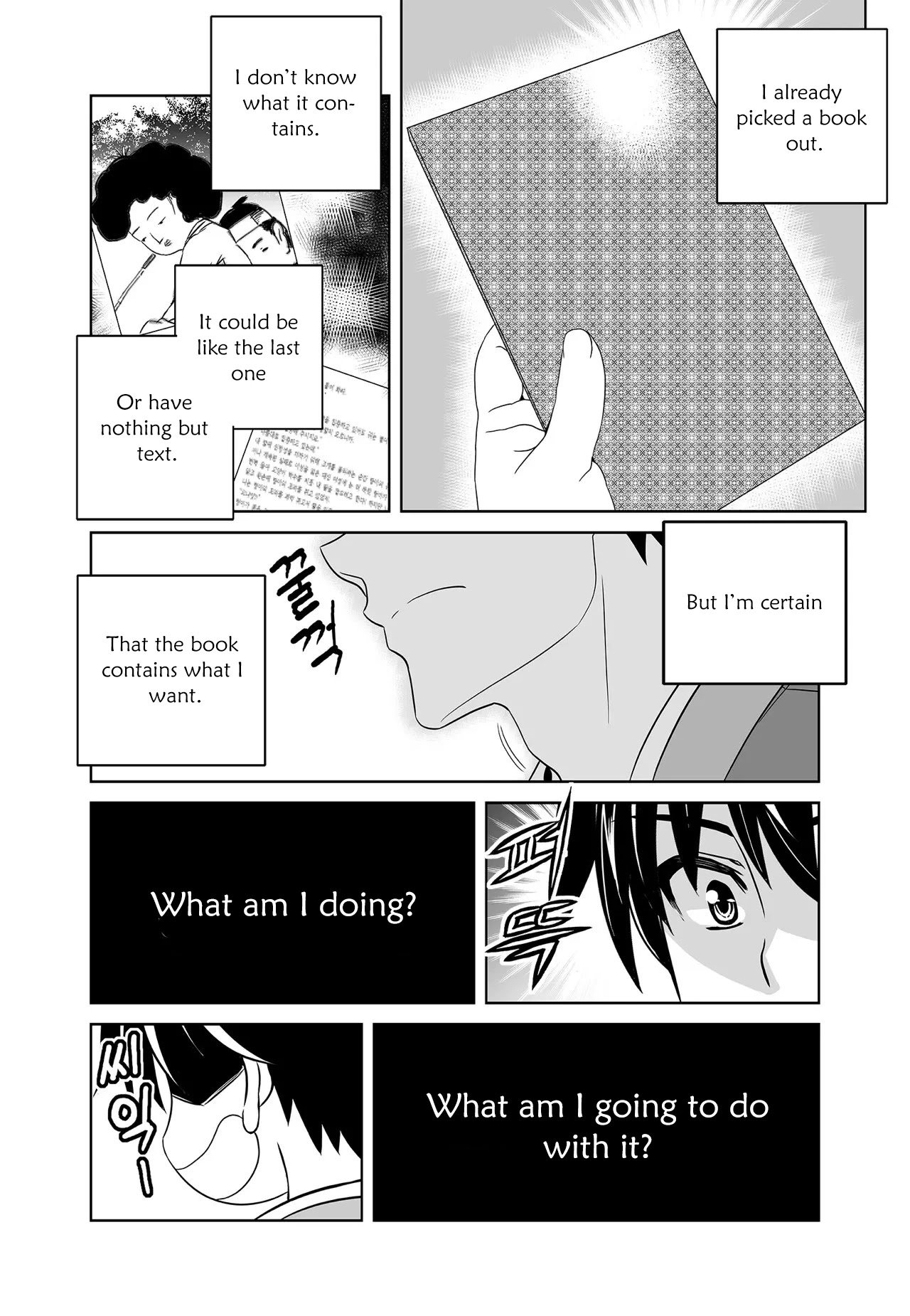 Page 6 of Chapter 217