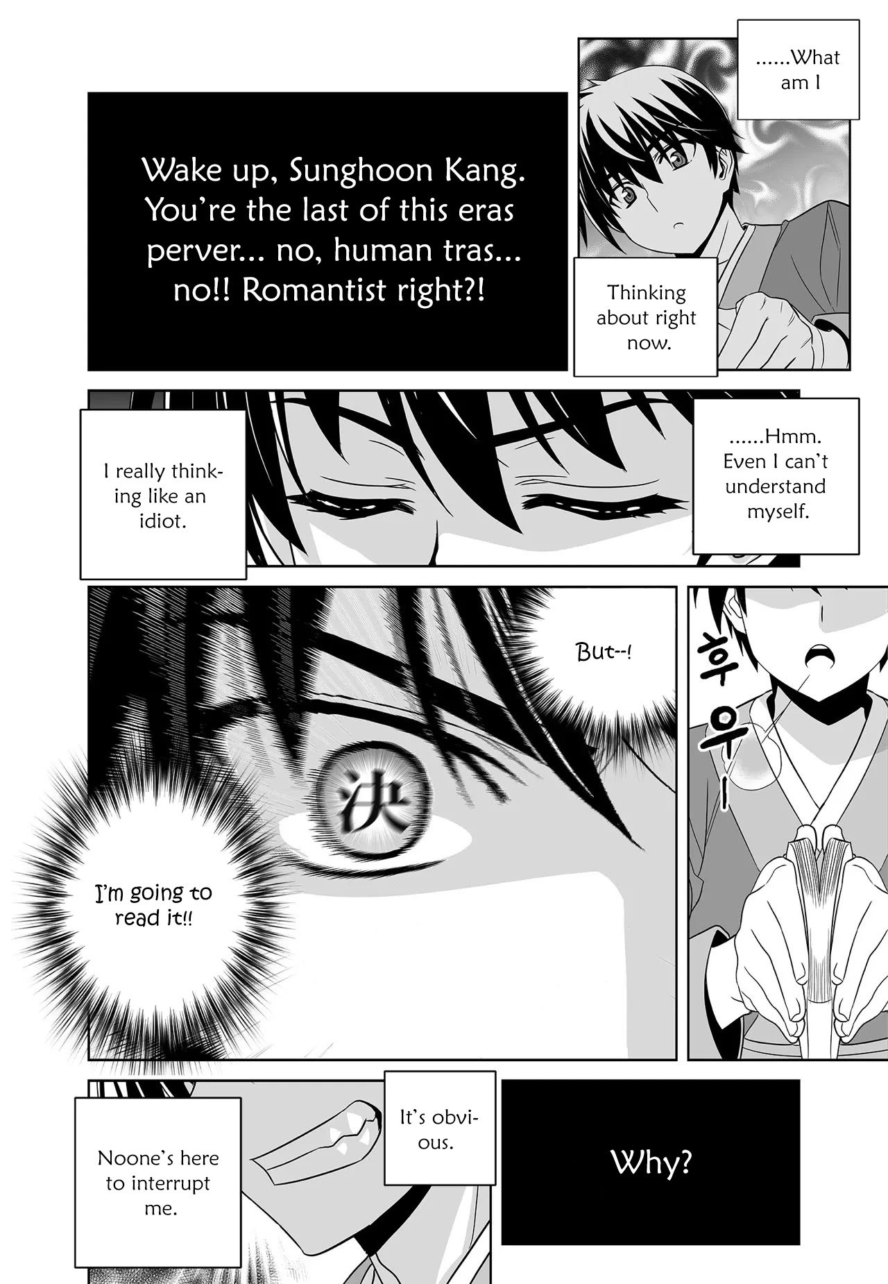 Page 12 of Chapter 217