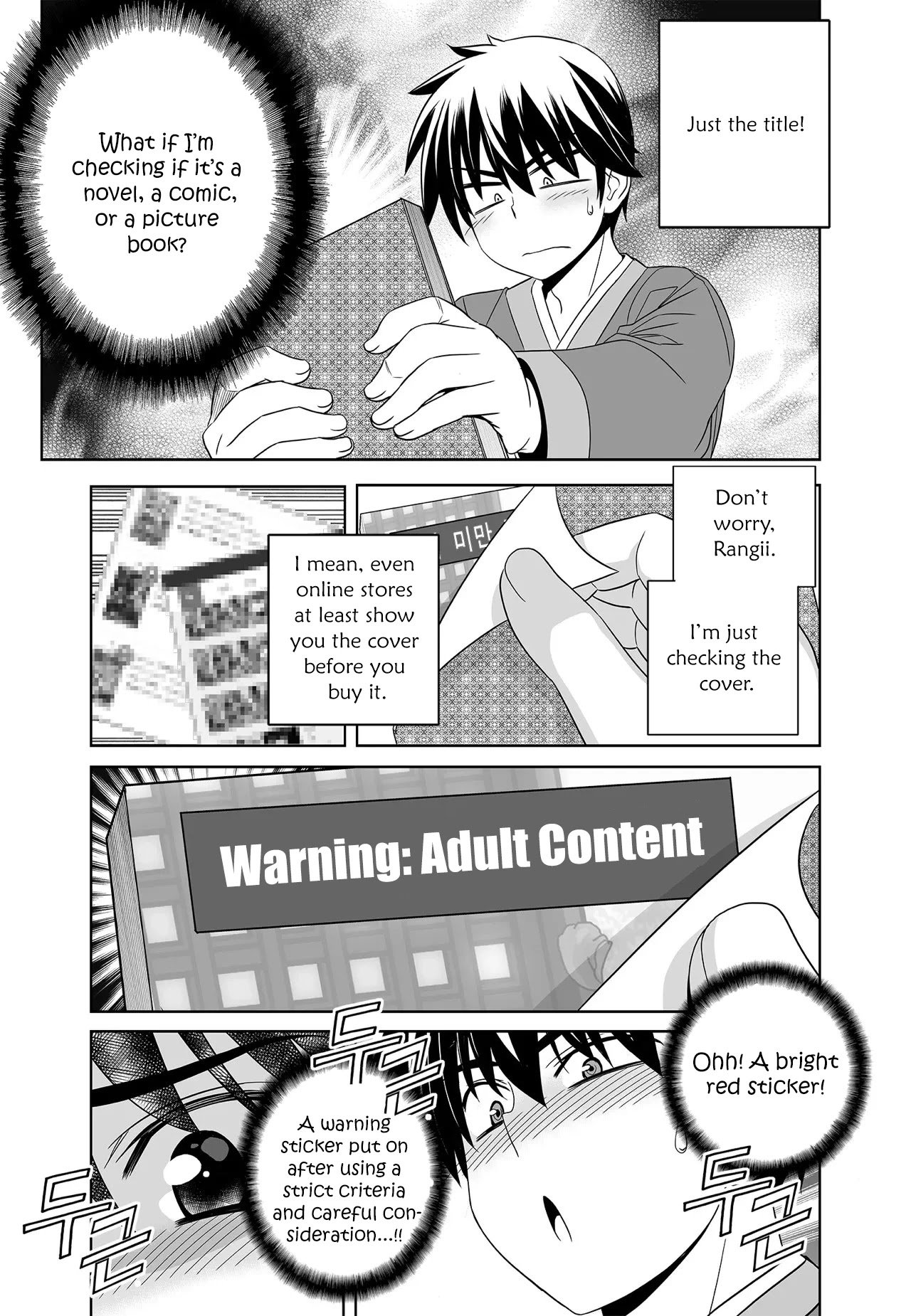 Page 17 of Chapter 217