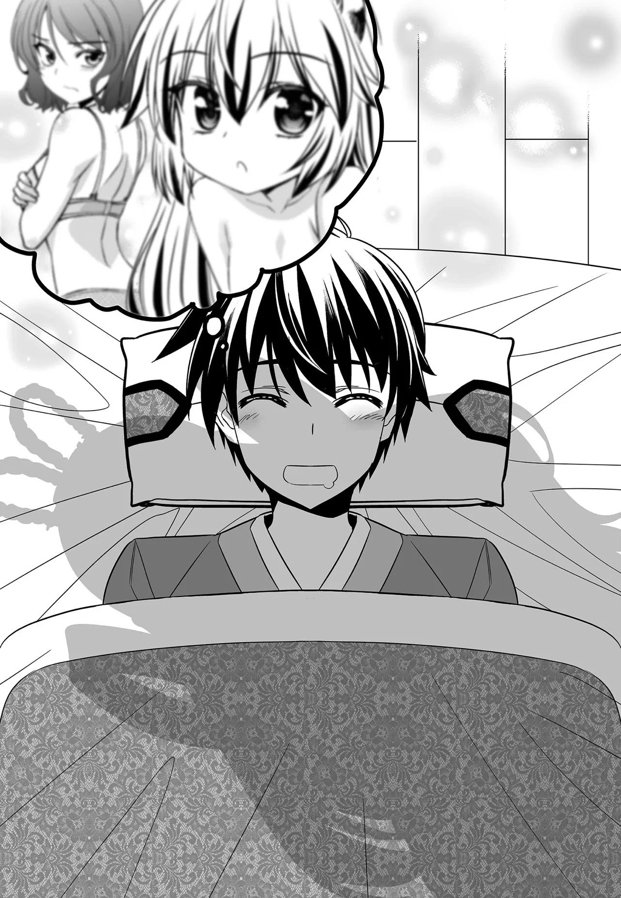Page 3 of Chapter 218
